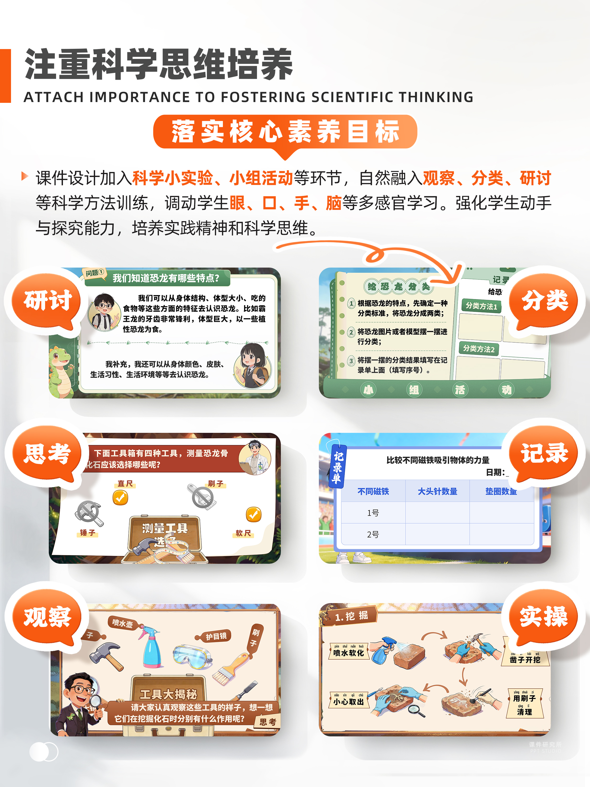 详情图 7