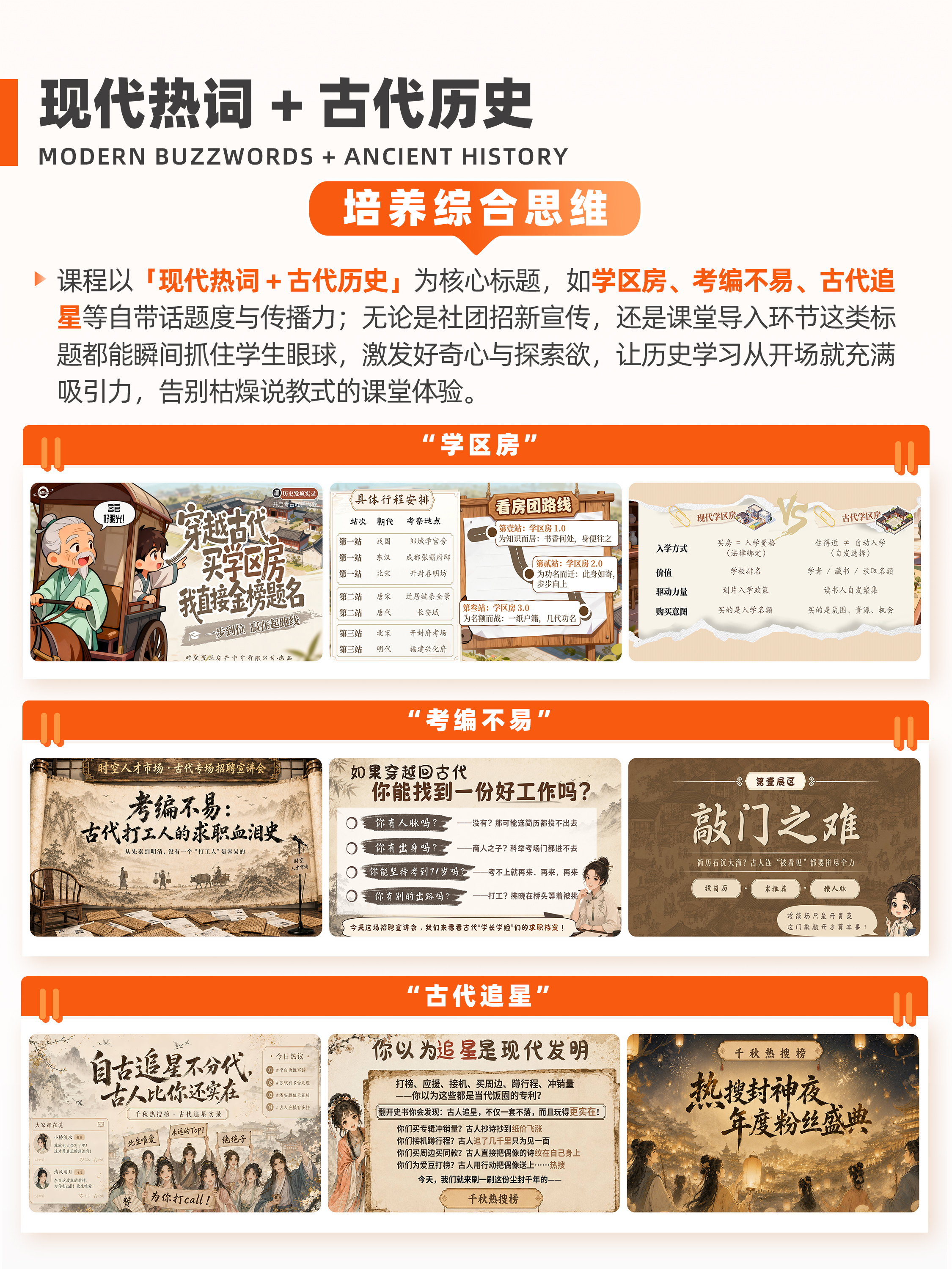 详情图 6
