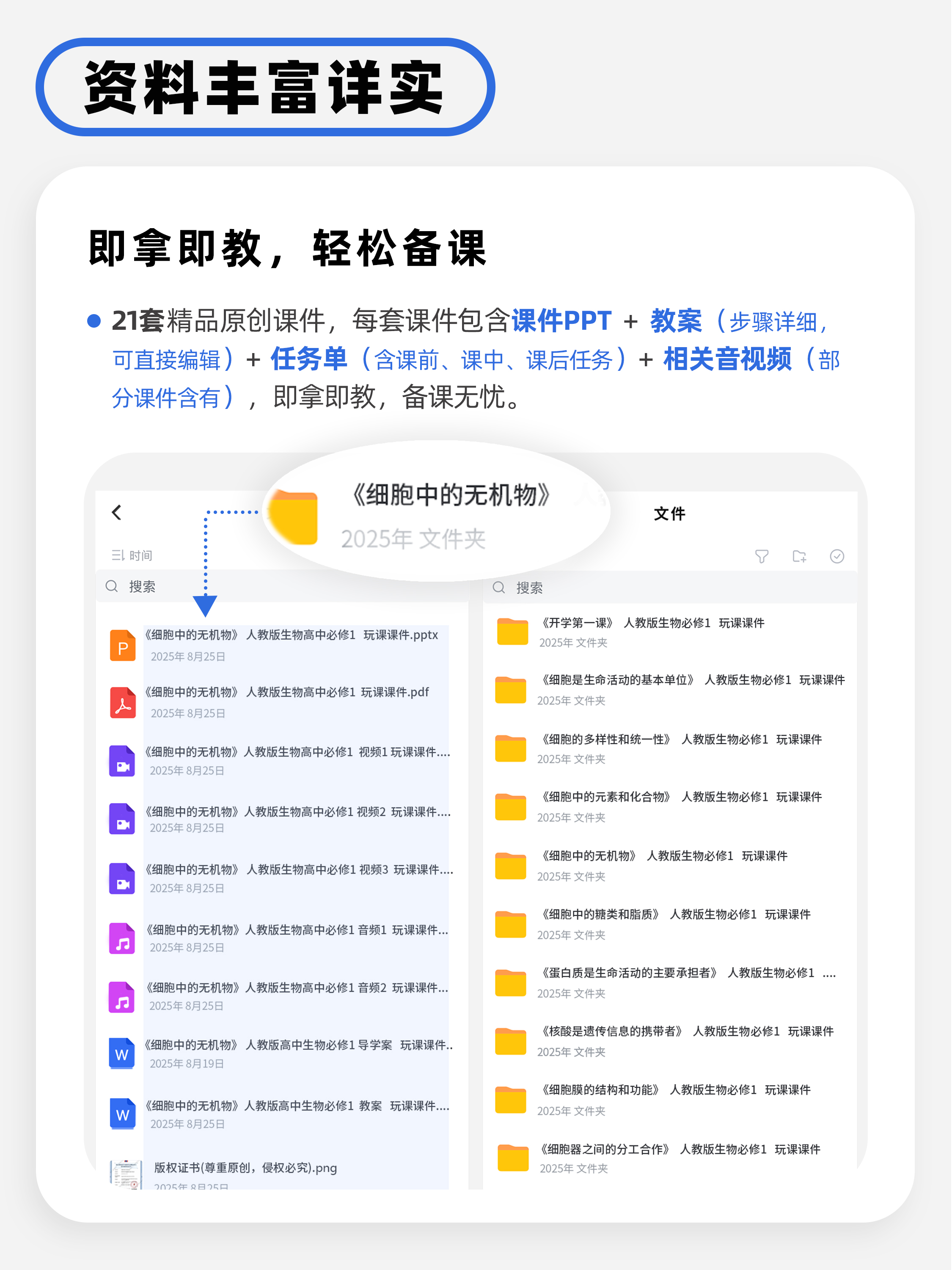 详情图 2