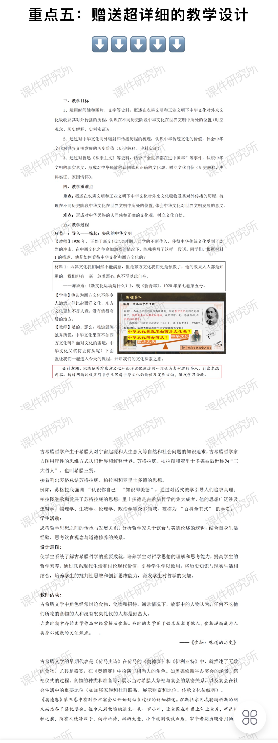 详情图 3