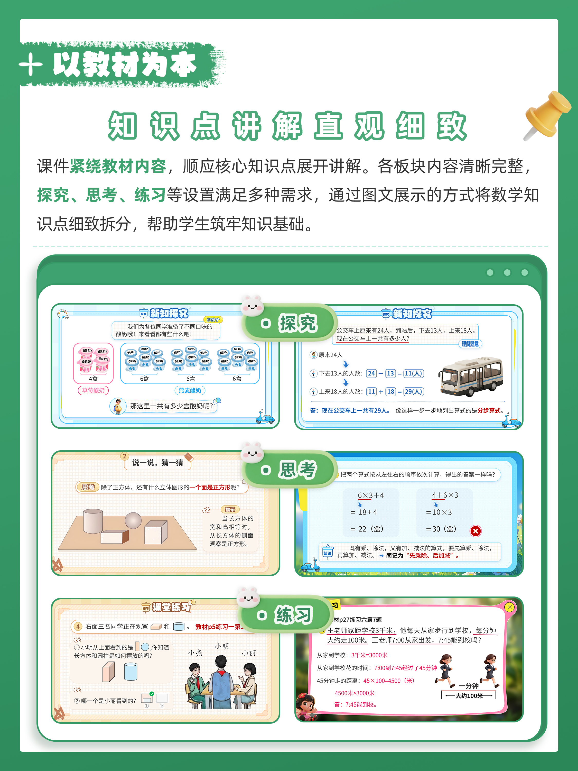 详情图 5