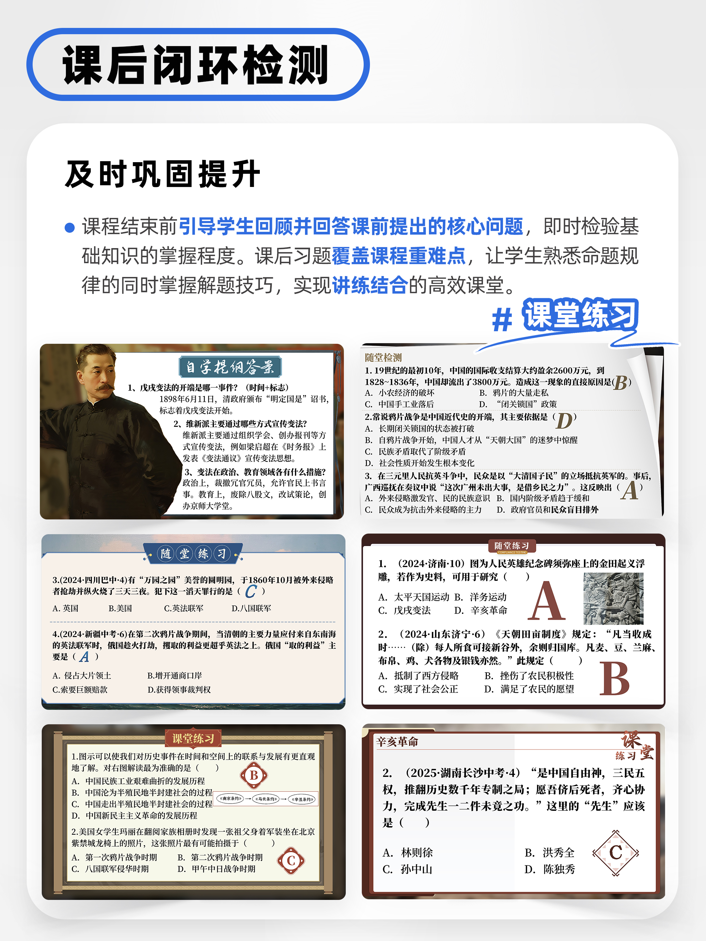 详情图 8