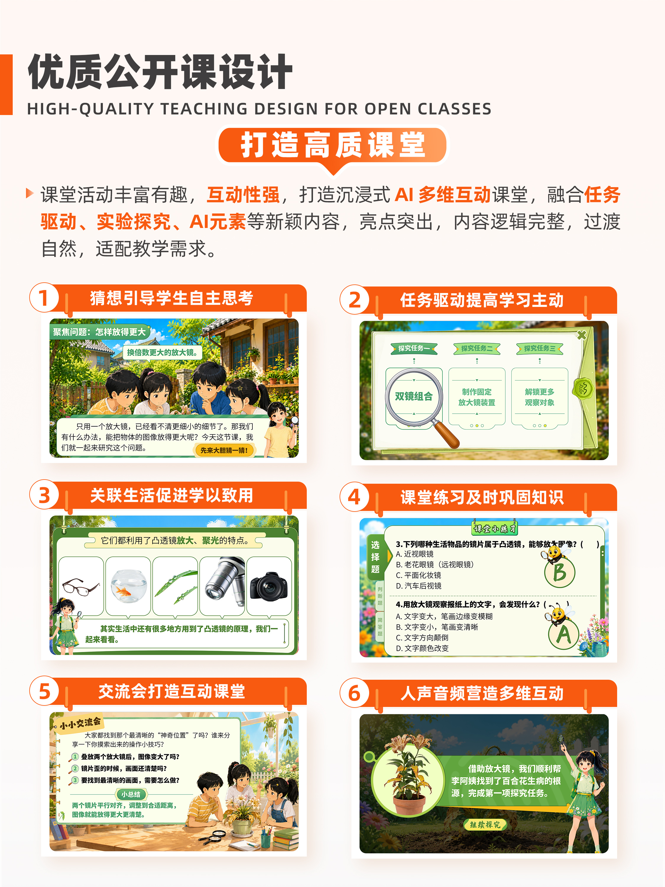 详情图 5