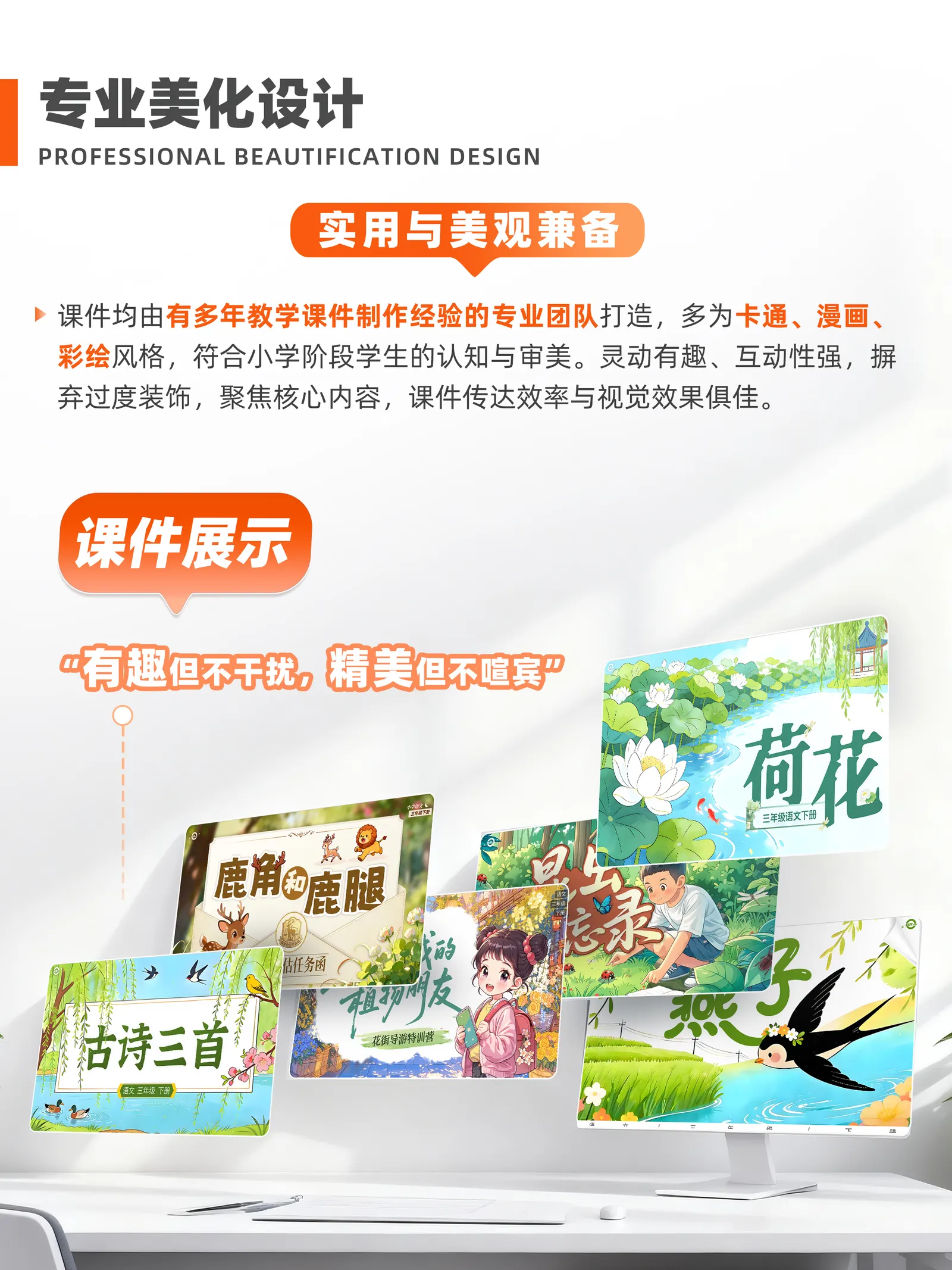 详情图 3