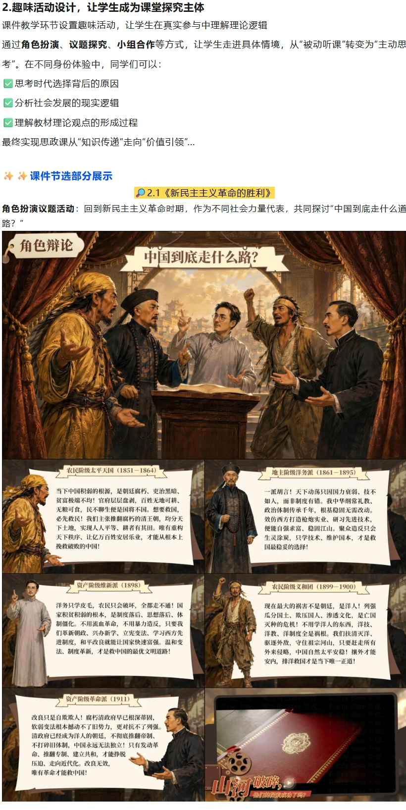详情图 2