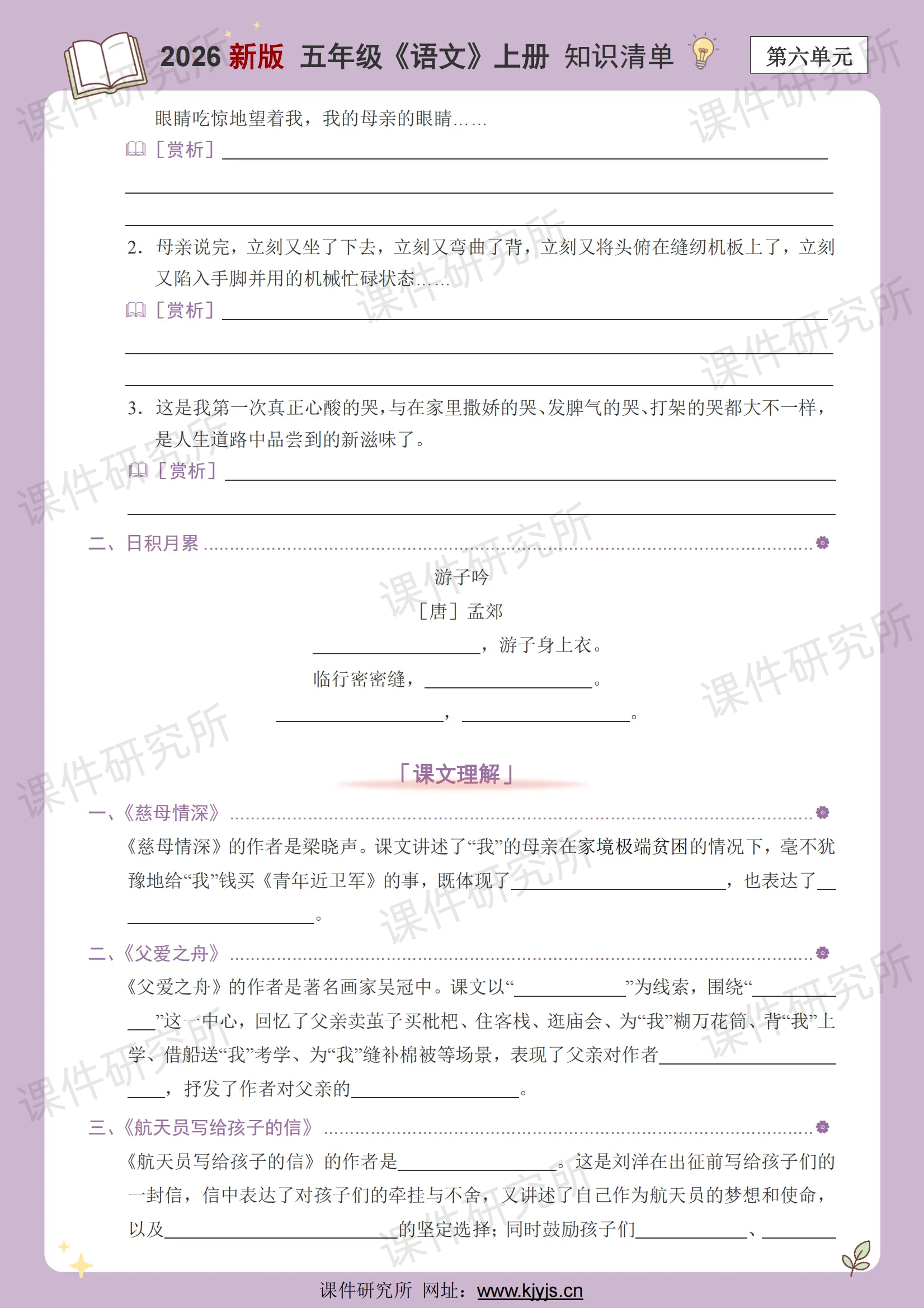 详情图 5