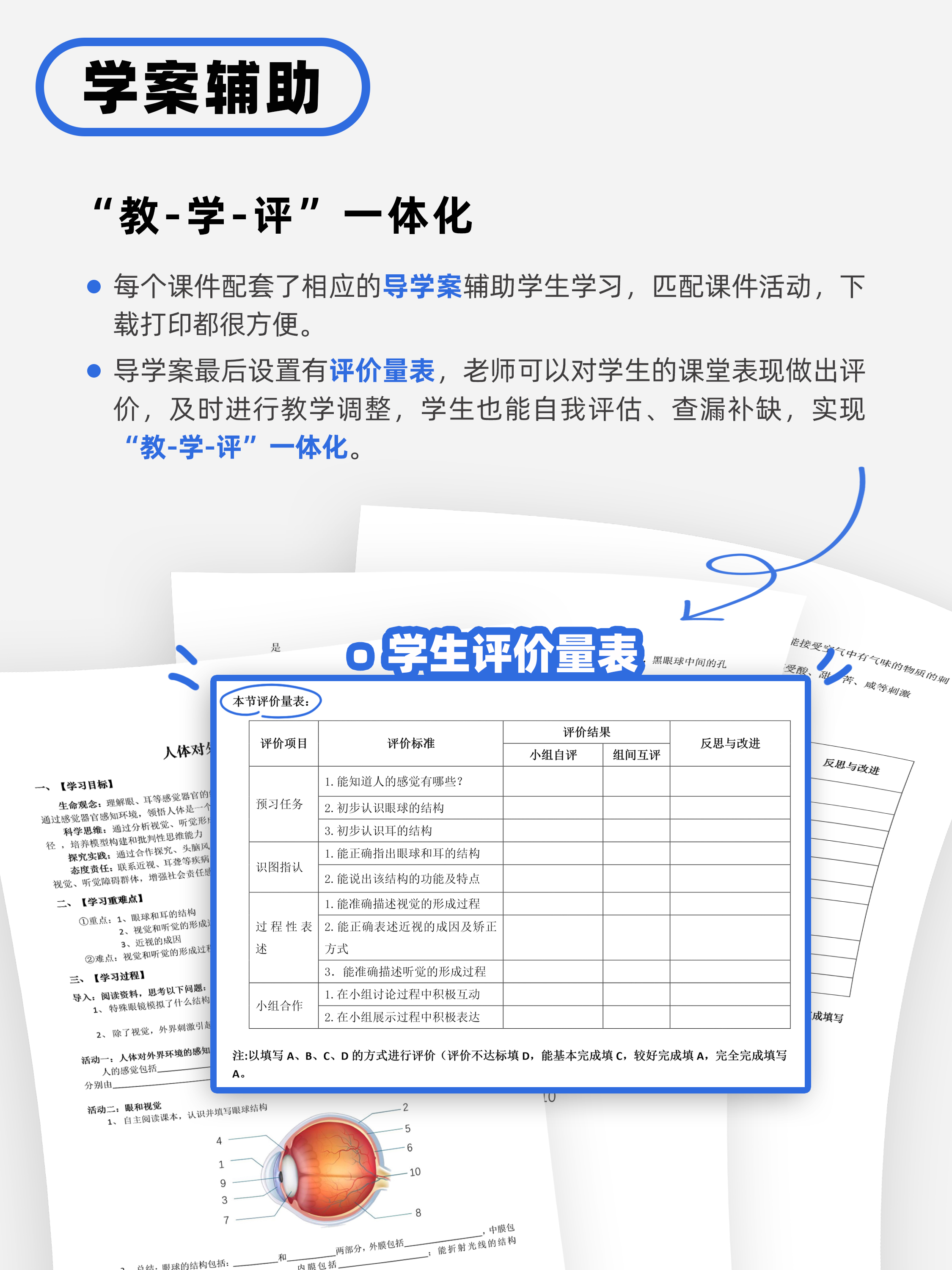 详情图 10