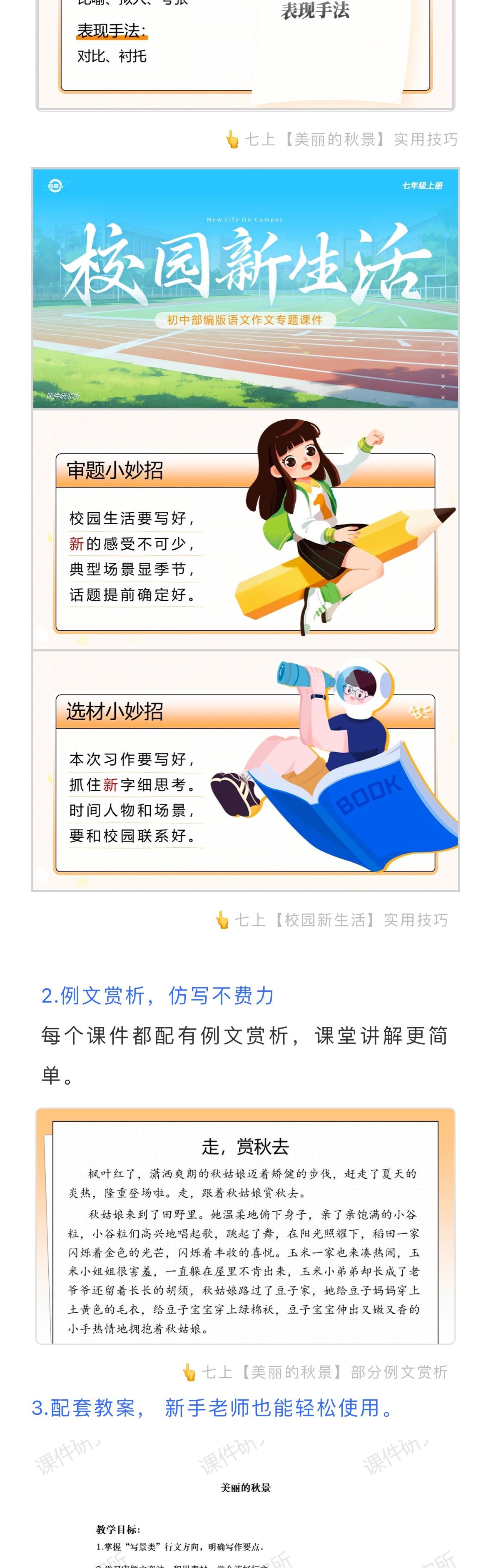 详情图 3