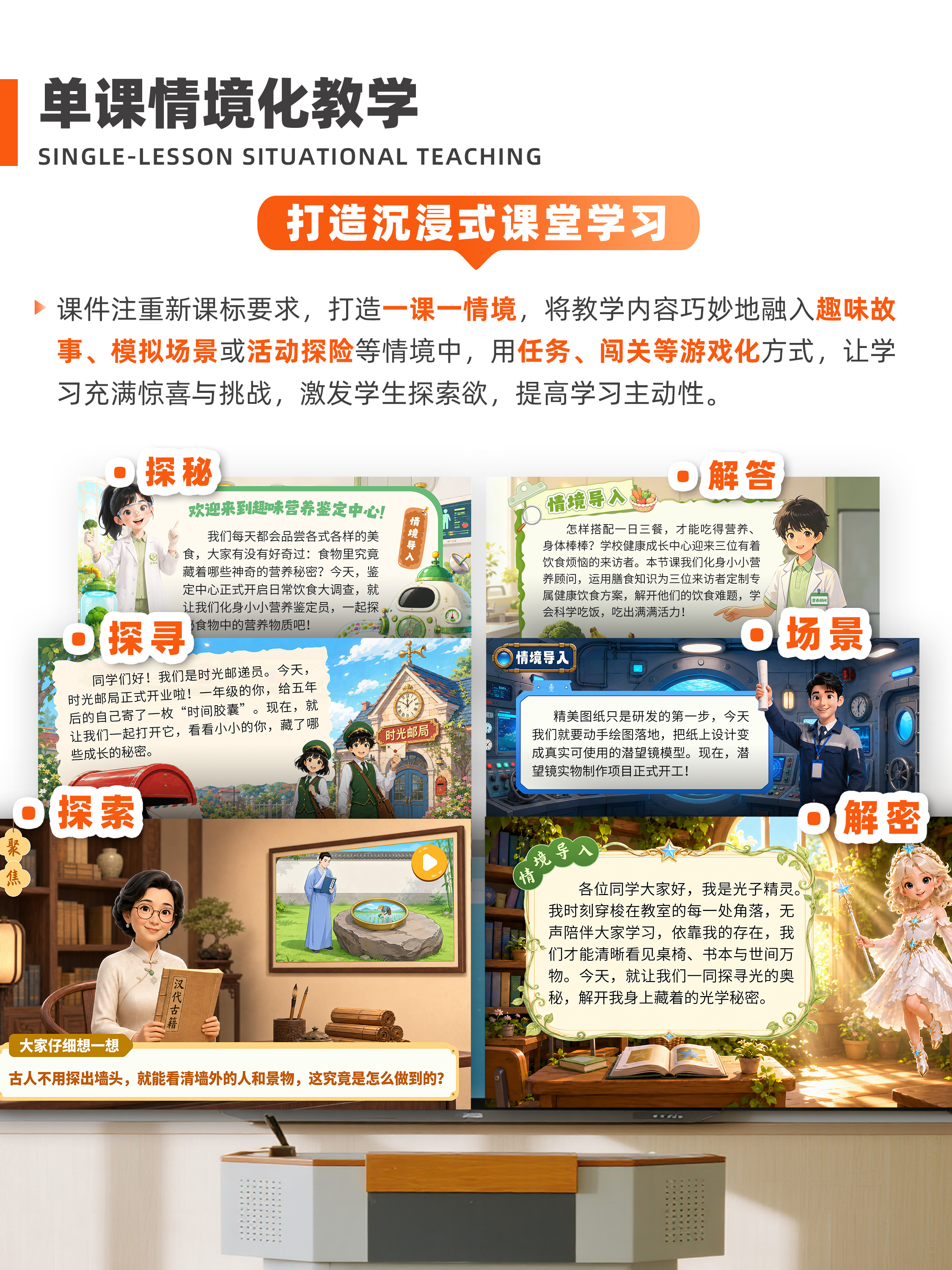 详情图 4