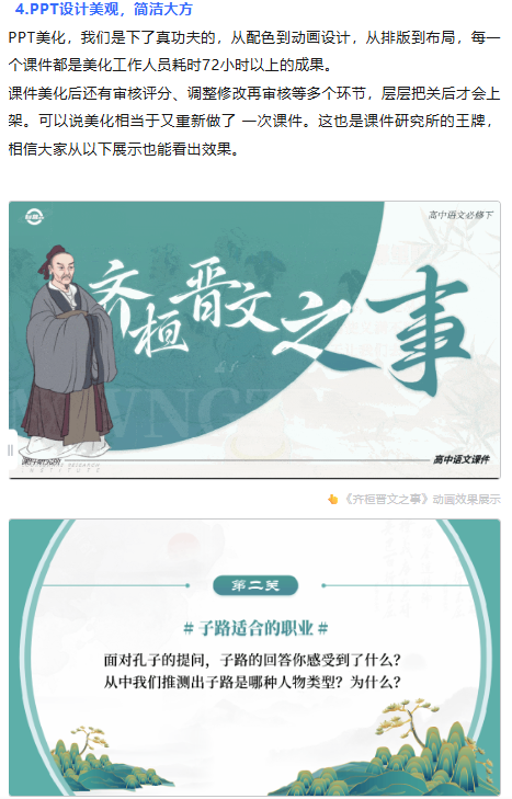 详情图 8