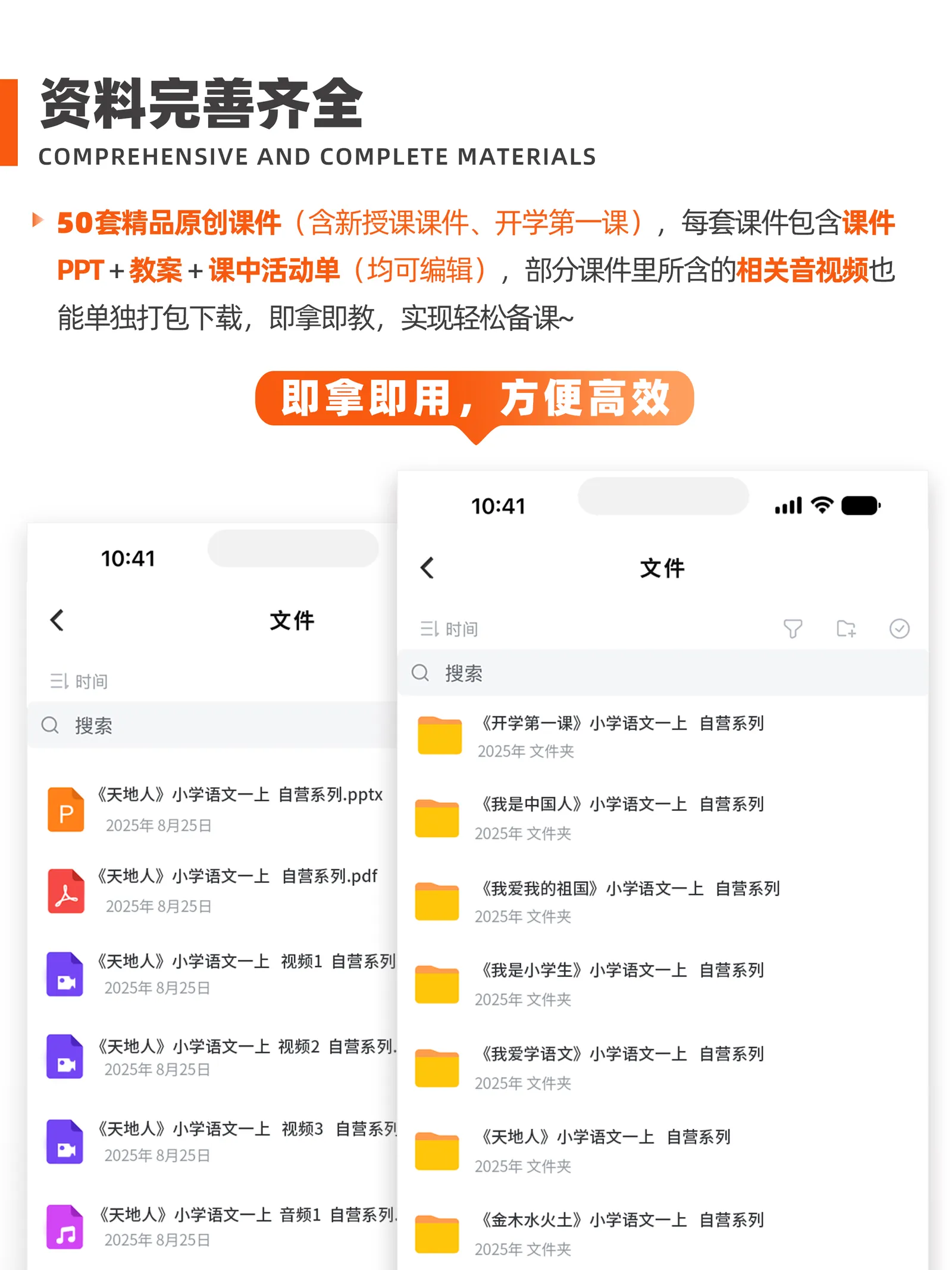 详情图 2