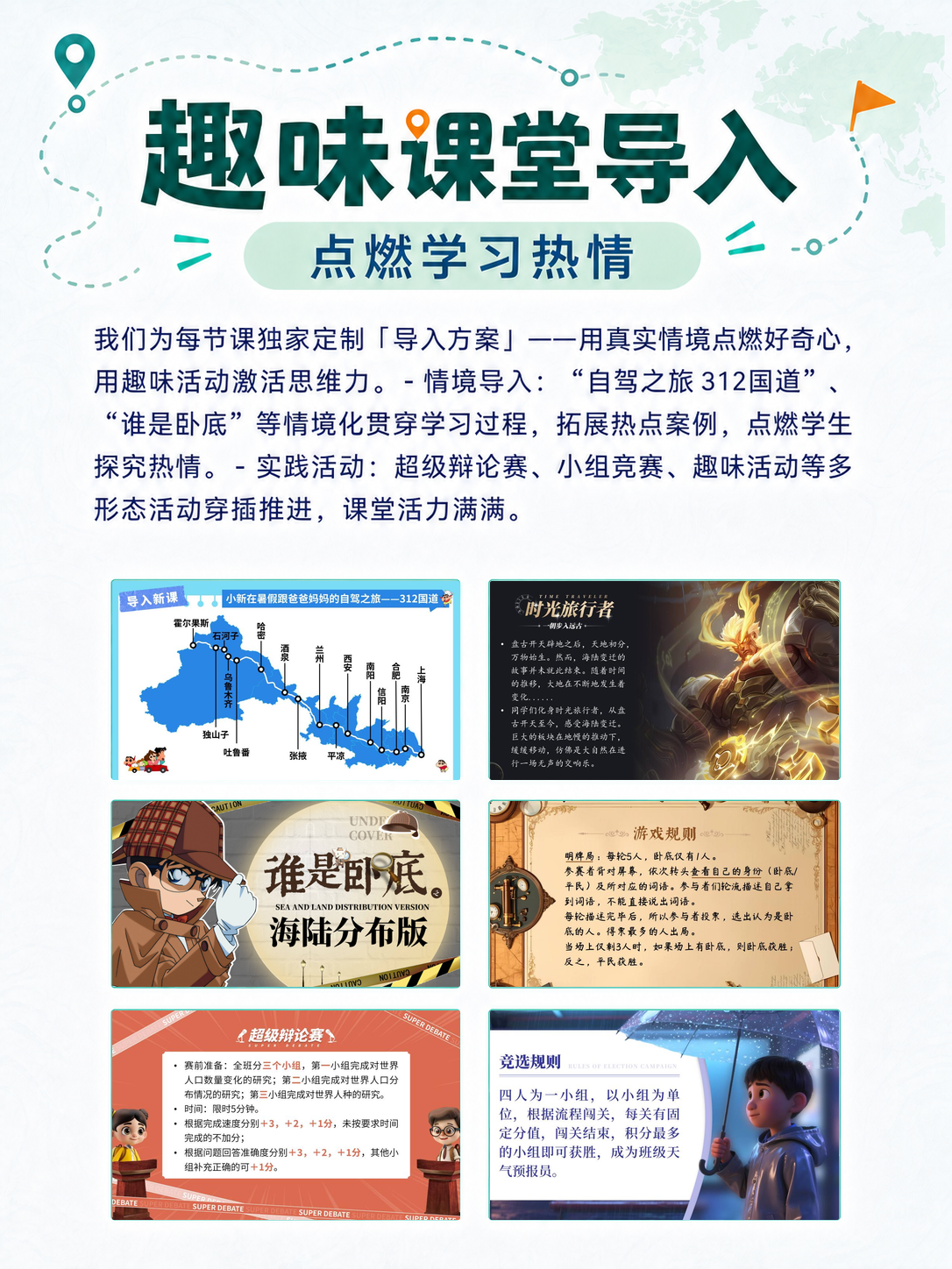 详情图 4