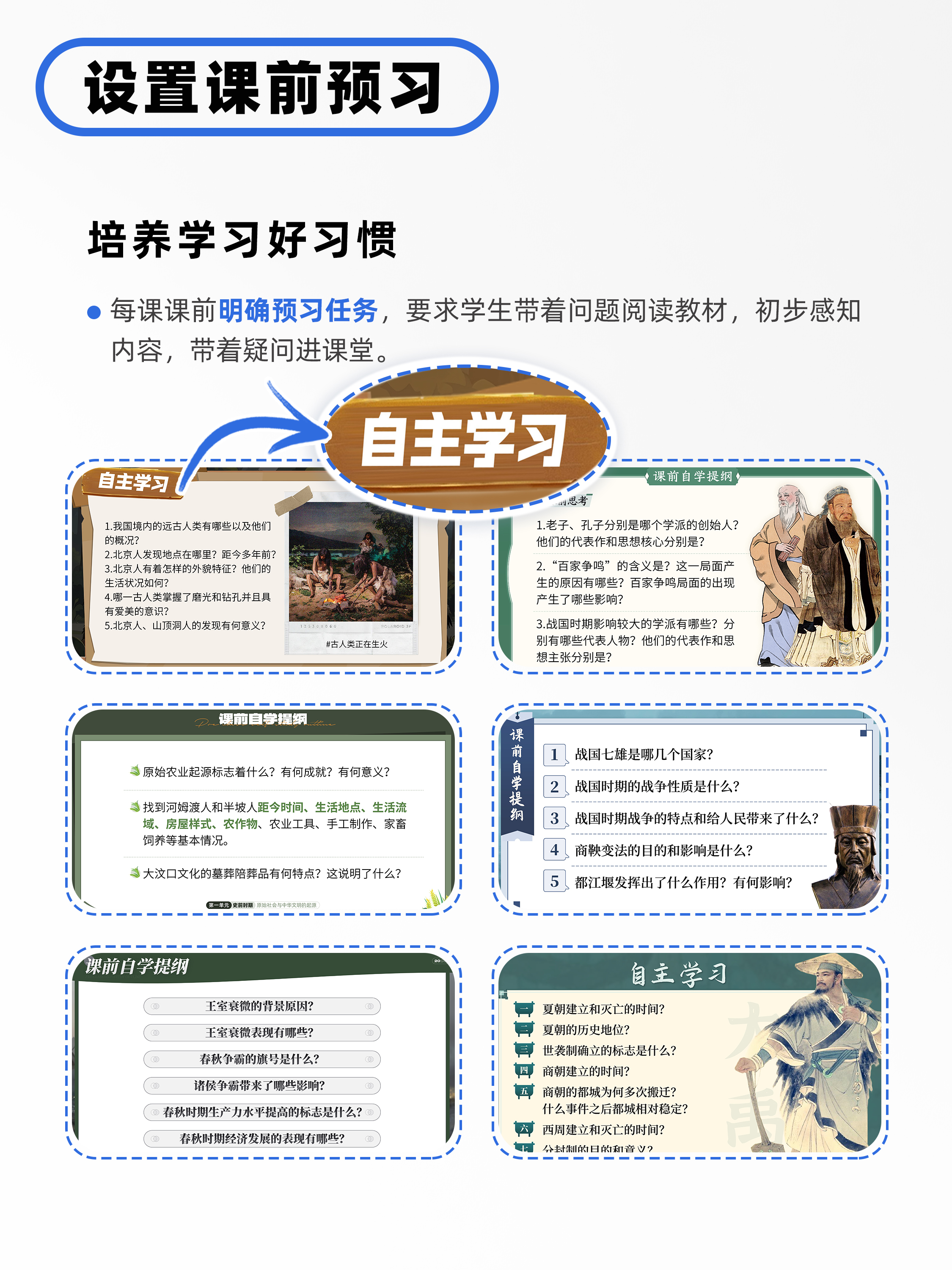 详情图 6