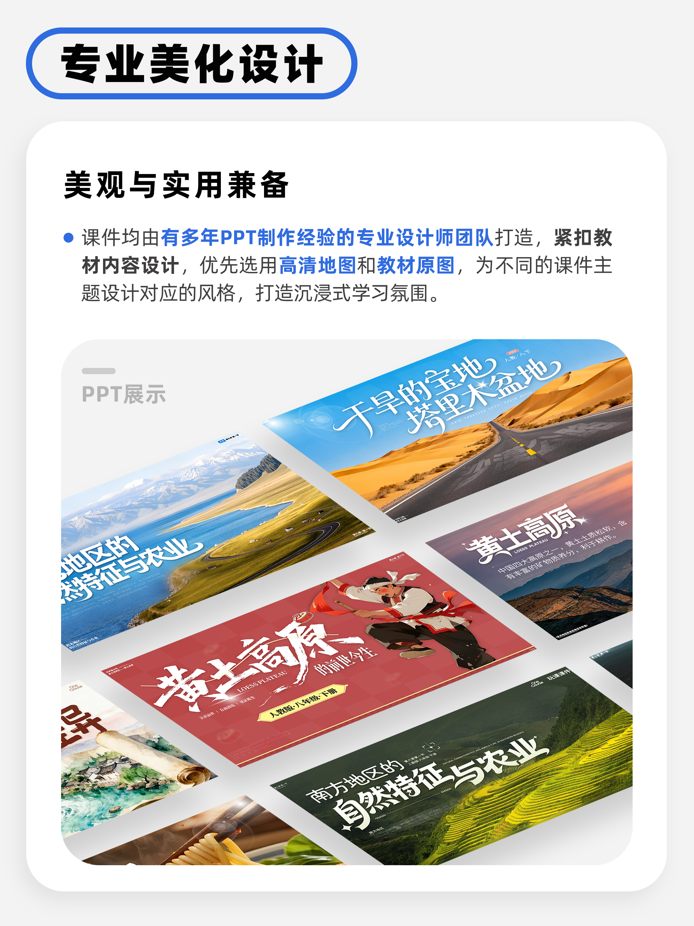 详情图 2
