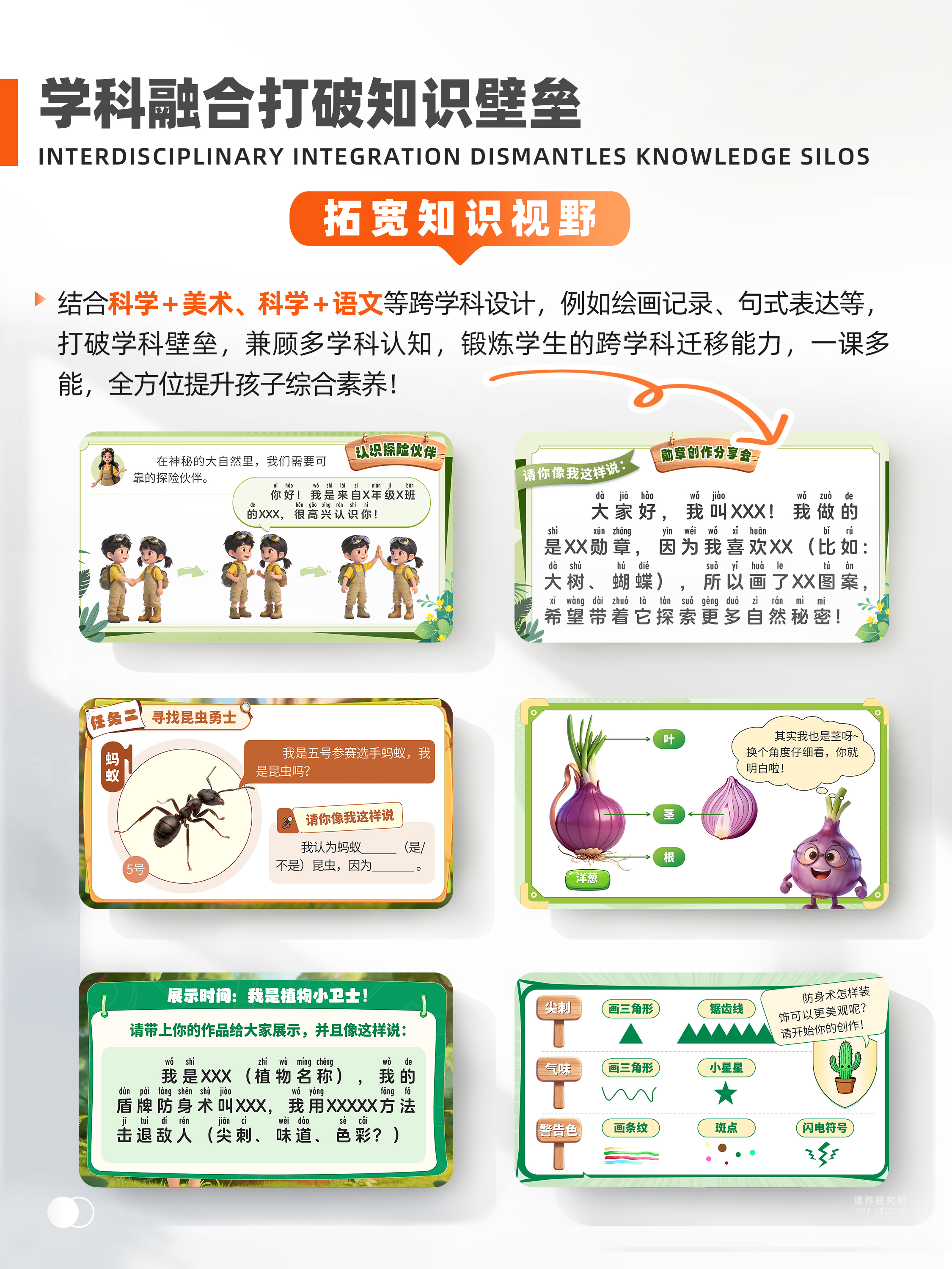 详情图 6