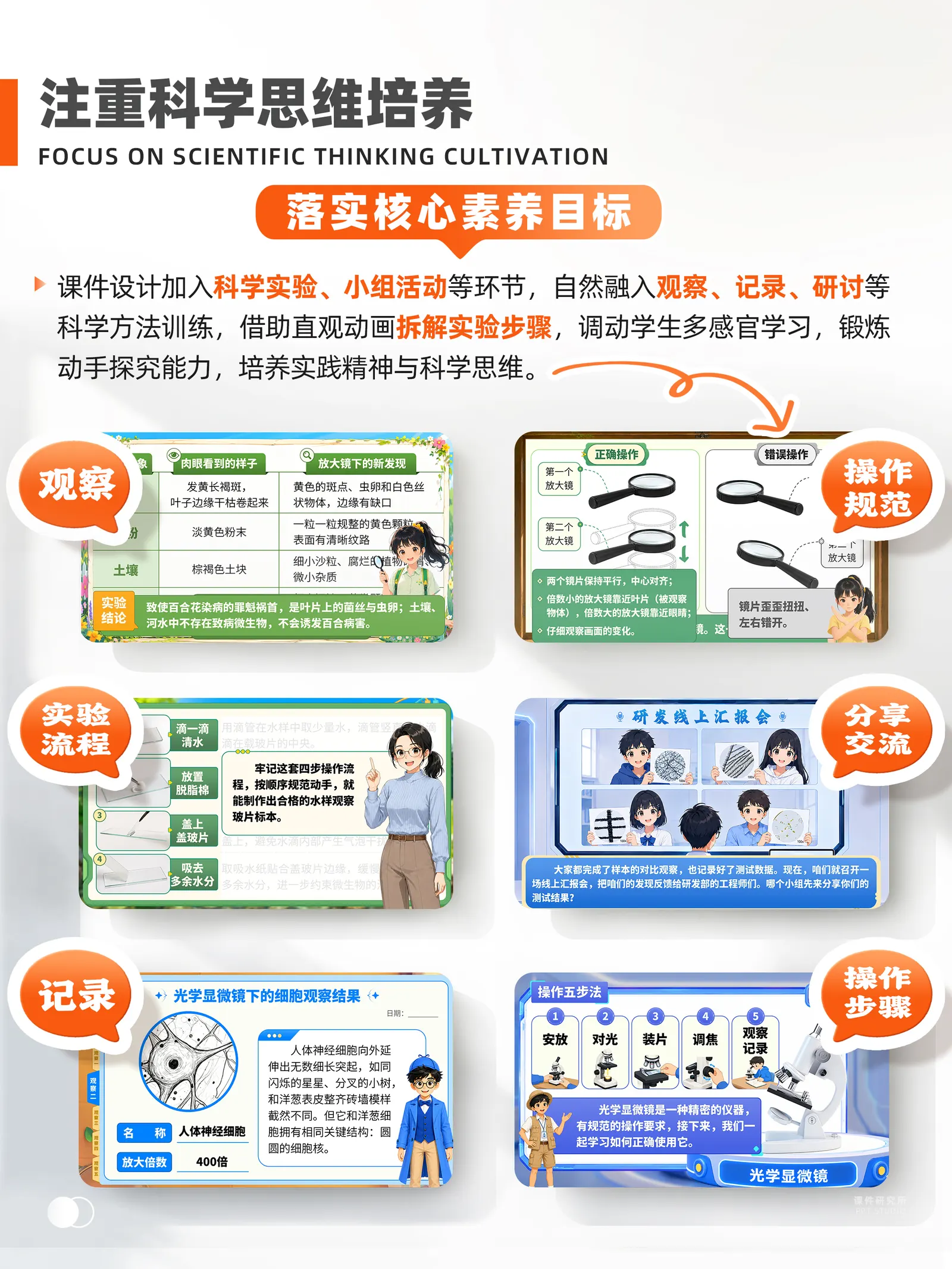 详情图 6