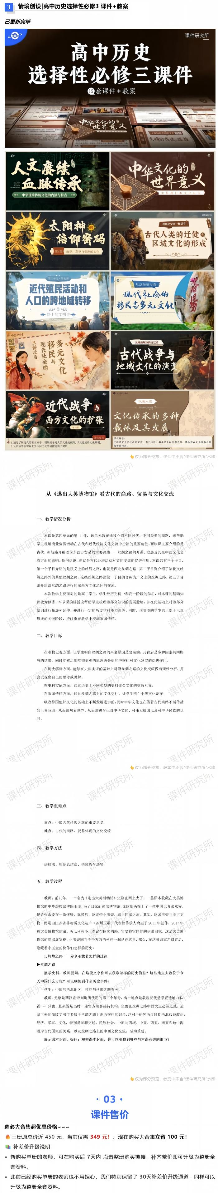 详情图 6