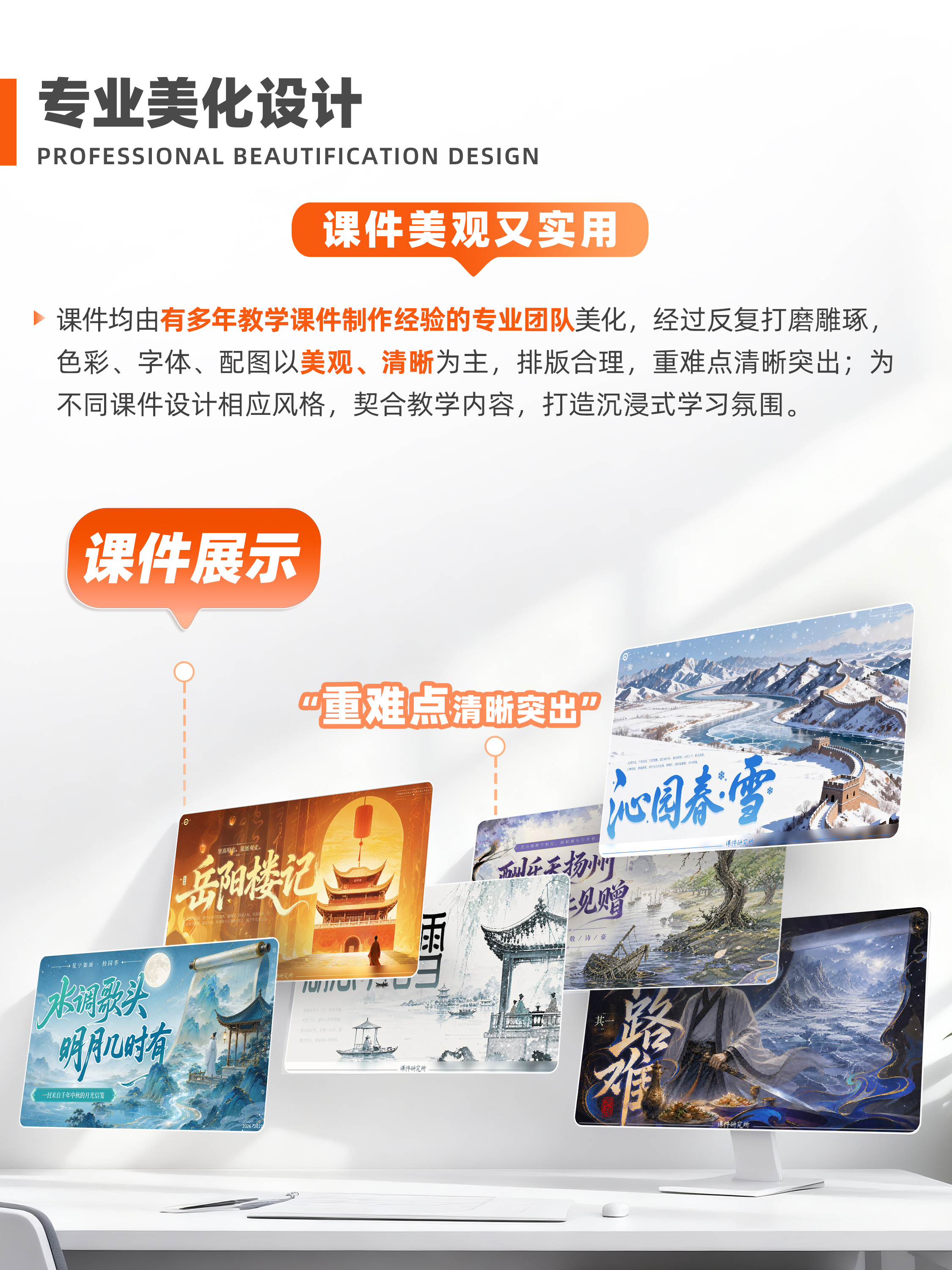 详情图 7