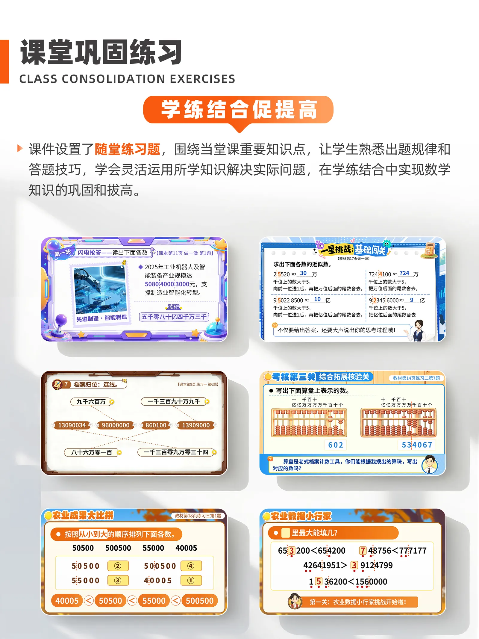 详情图 8