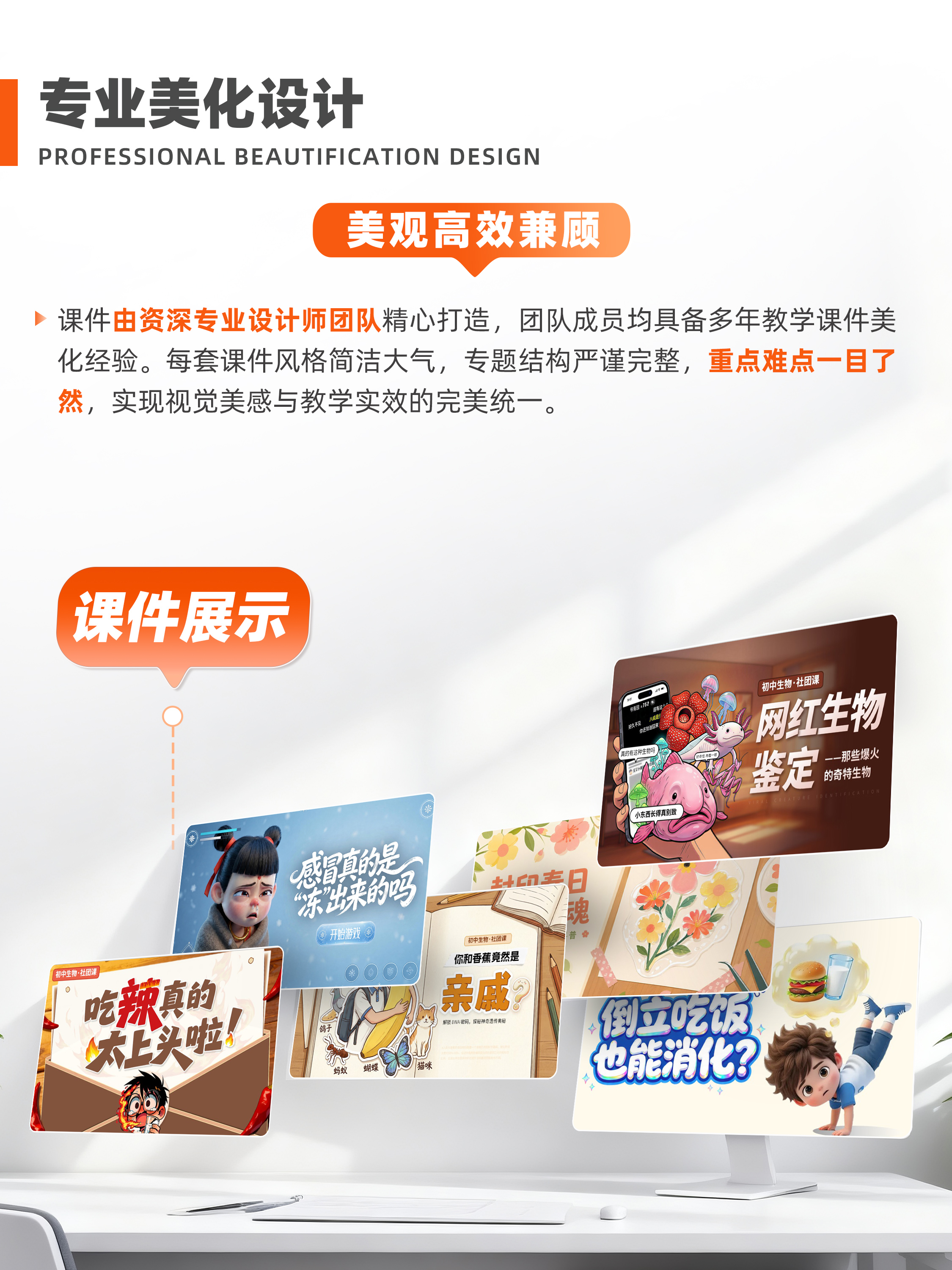 详情图 2