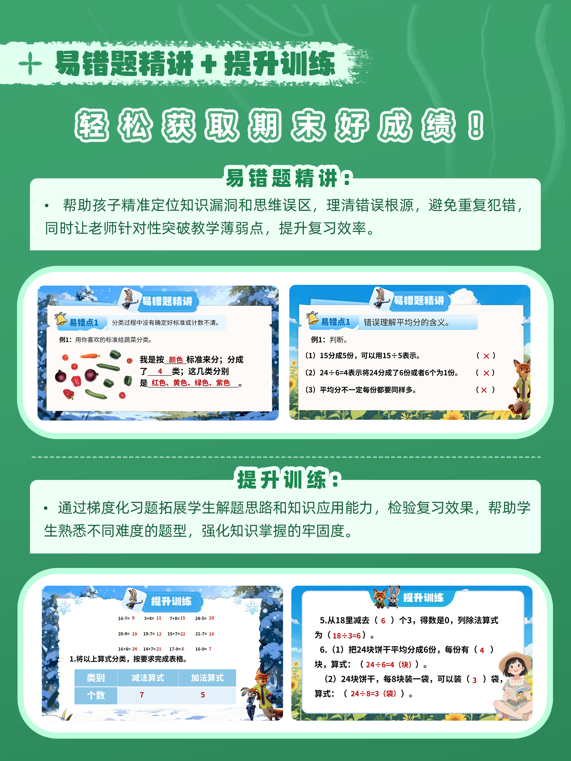 详情图 6
