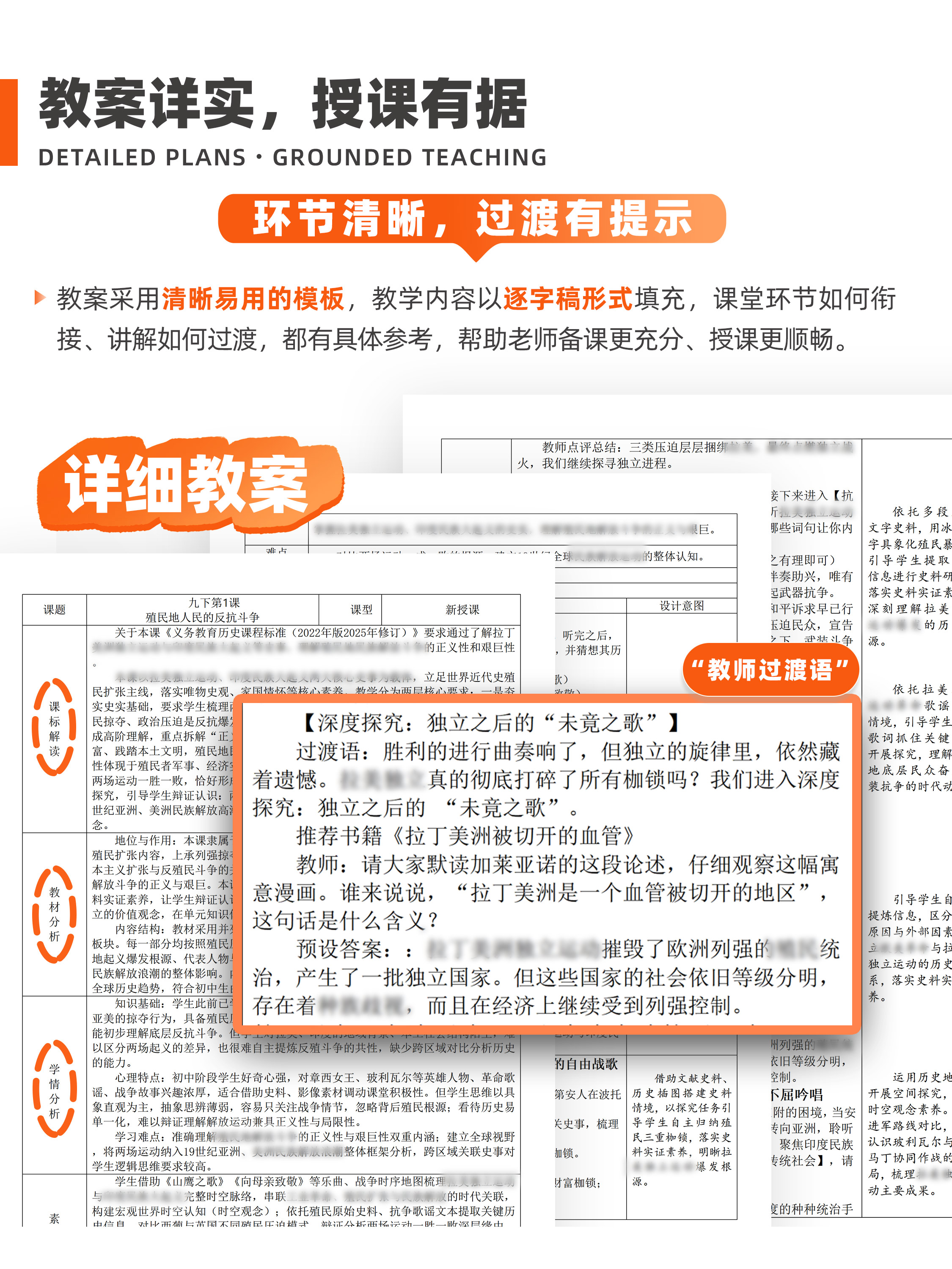 详情图 8