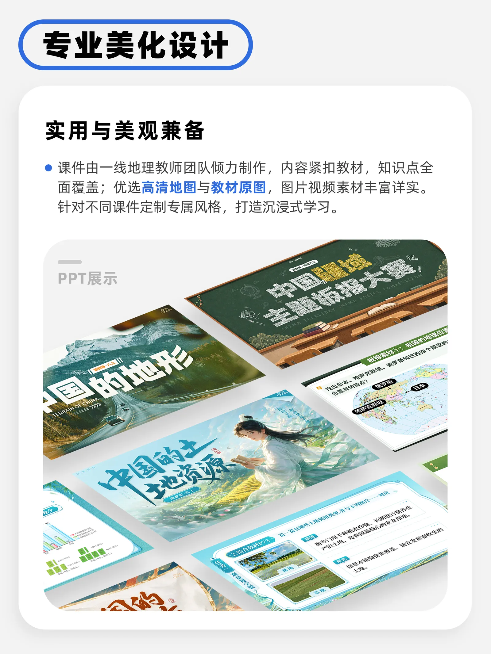 详情图 2