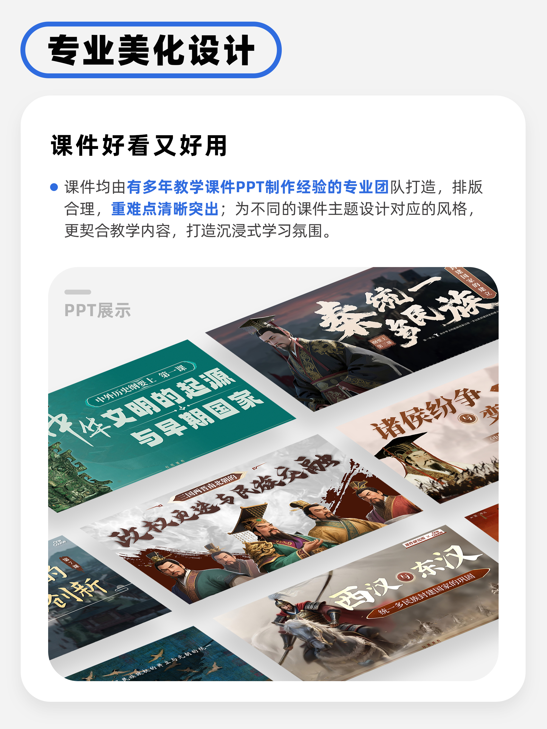 详情图 3