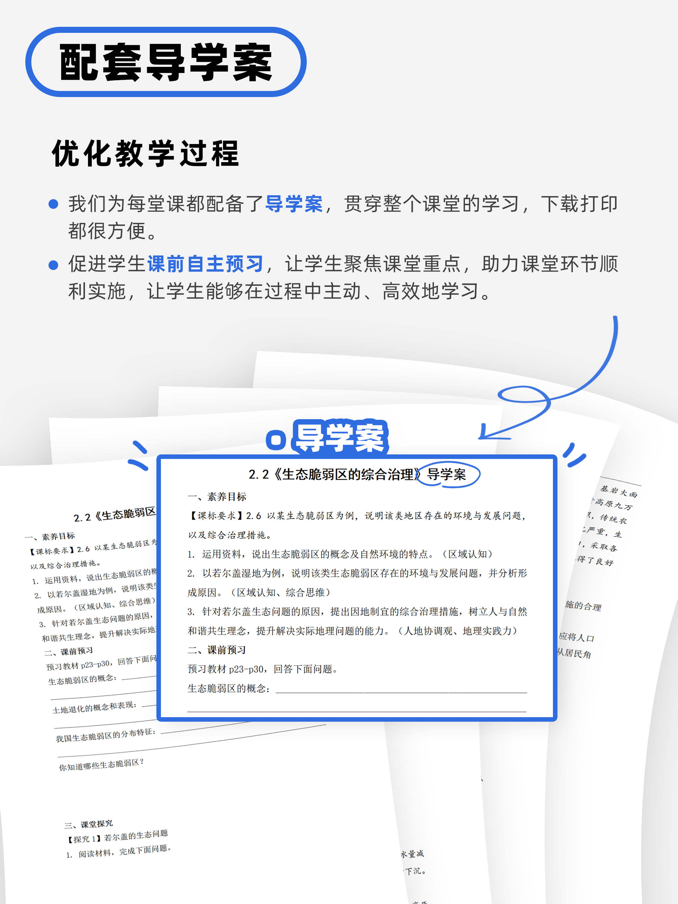 详情图 10