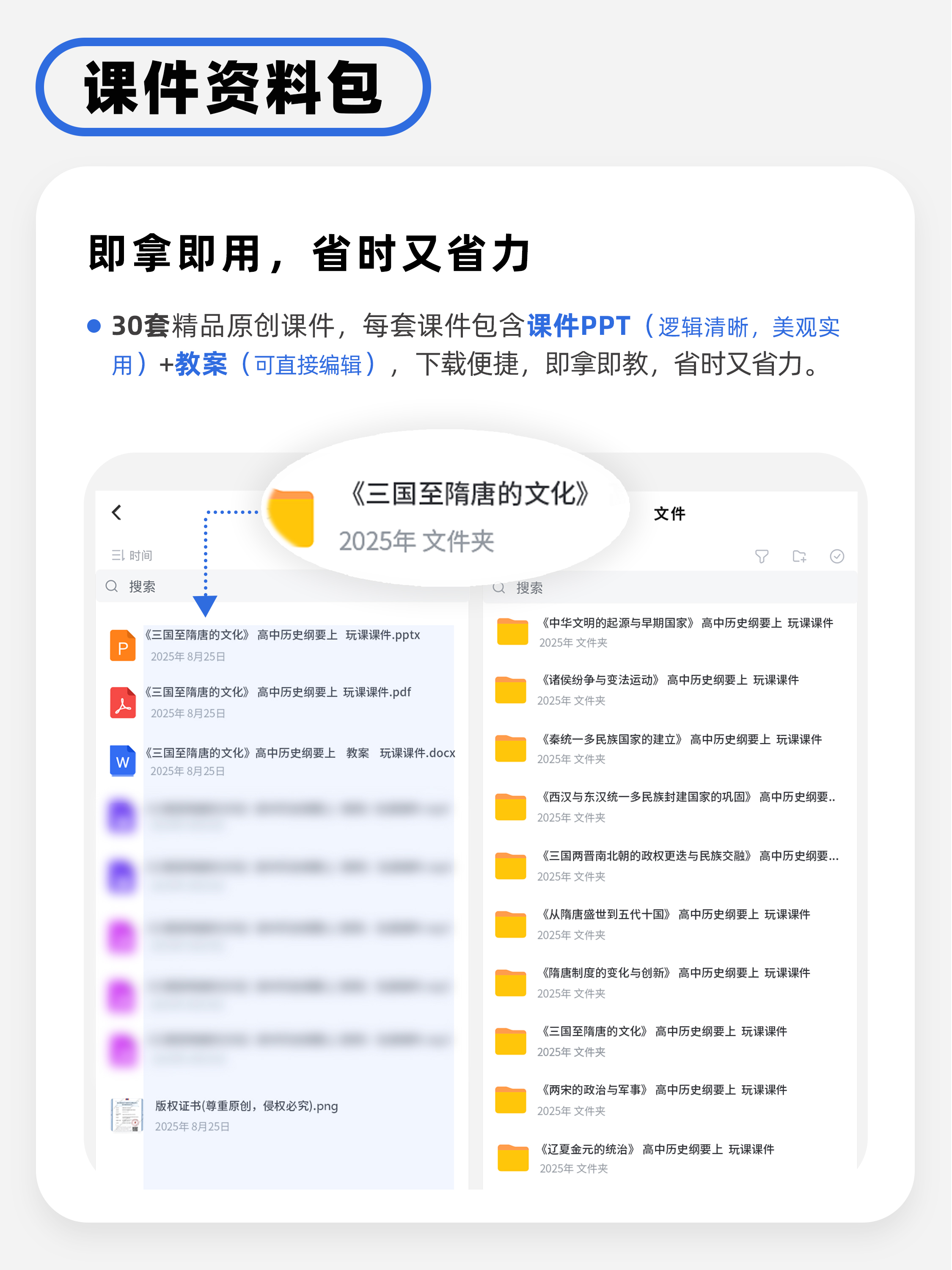 详情图 2
