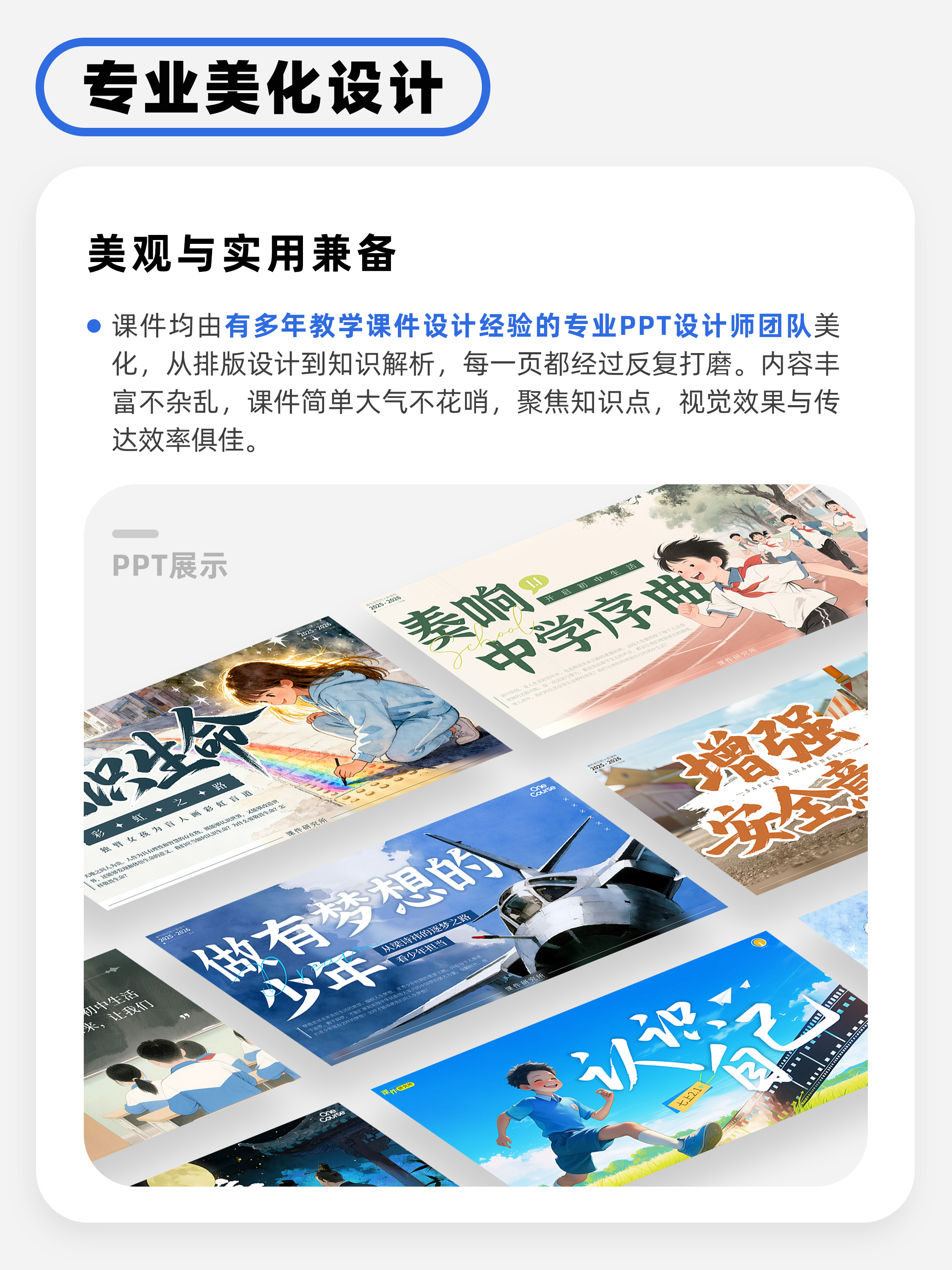 详情图 3