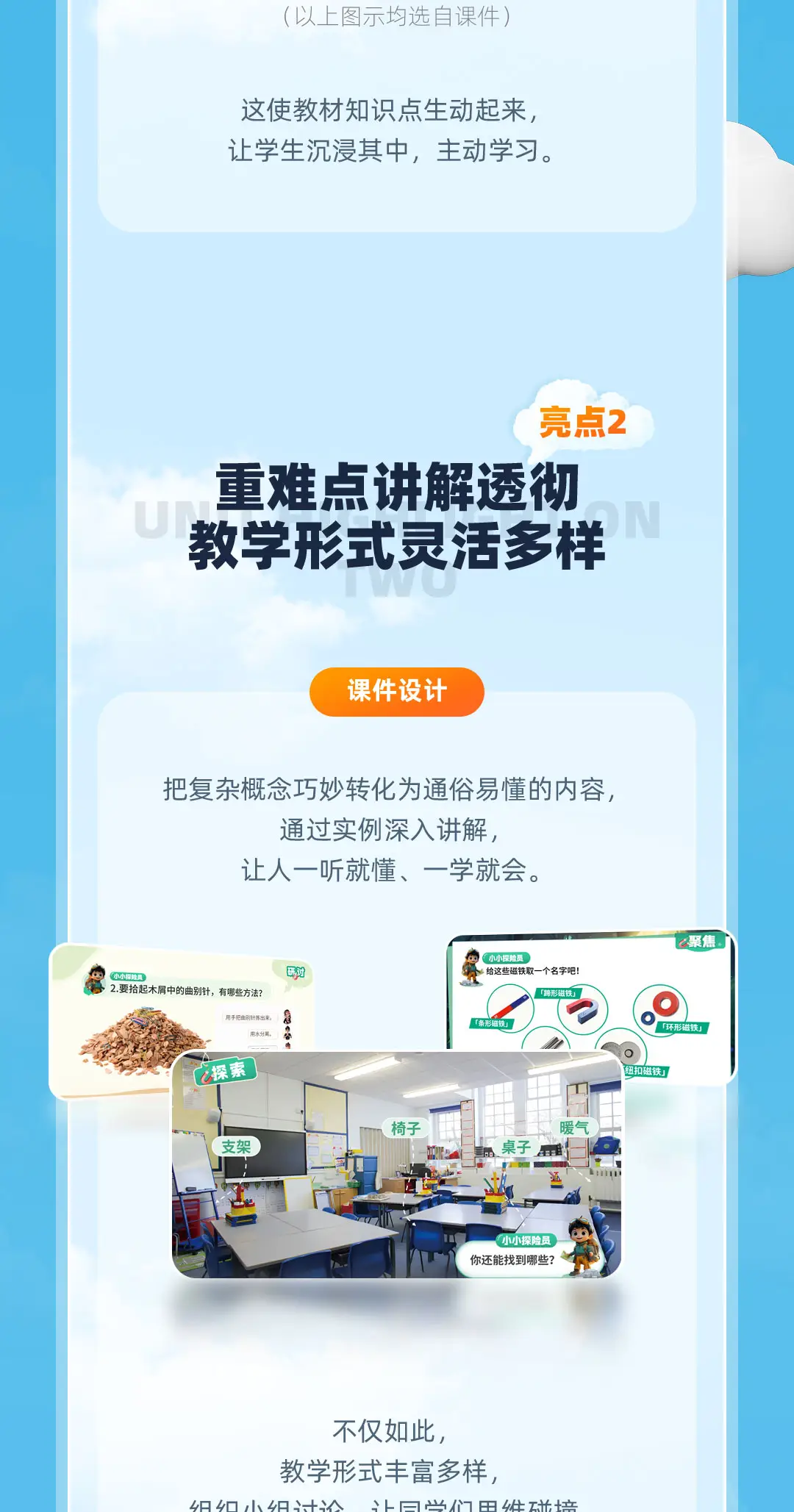 详情图 2