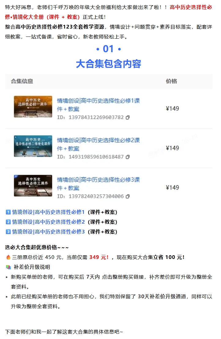 详情图 2