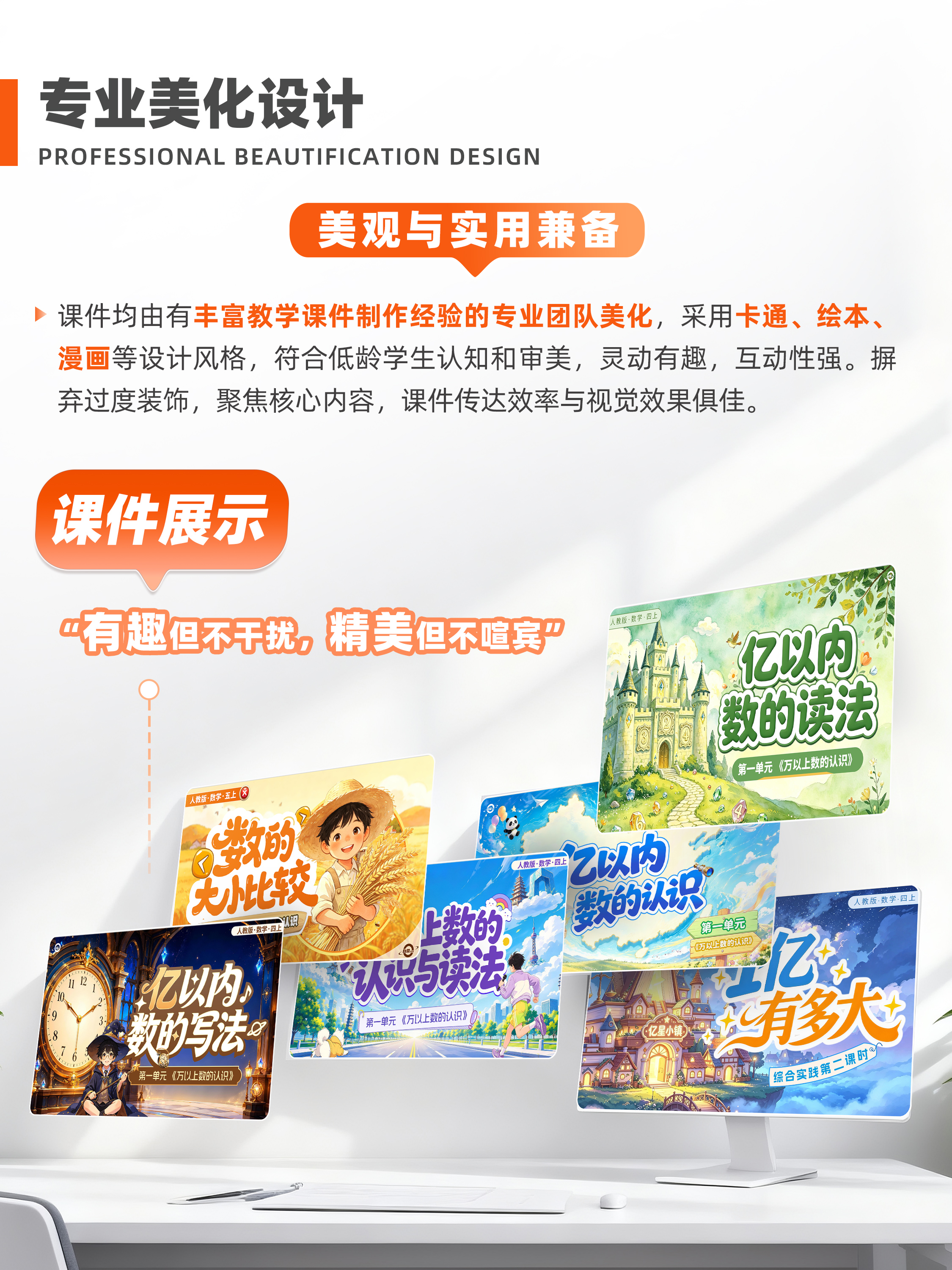 详情图 3