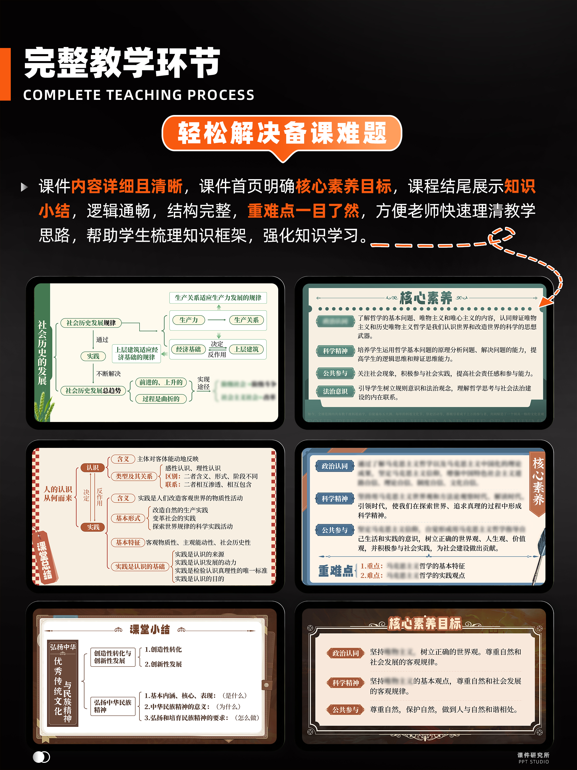 详情图 7
