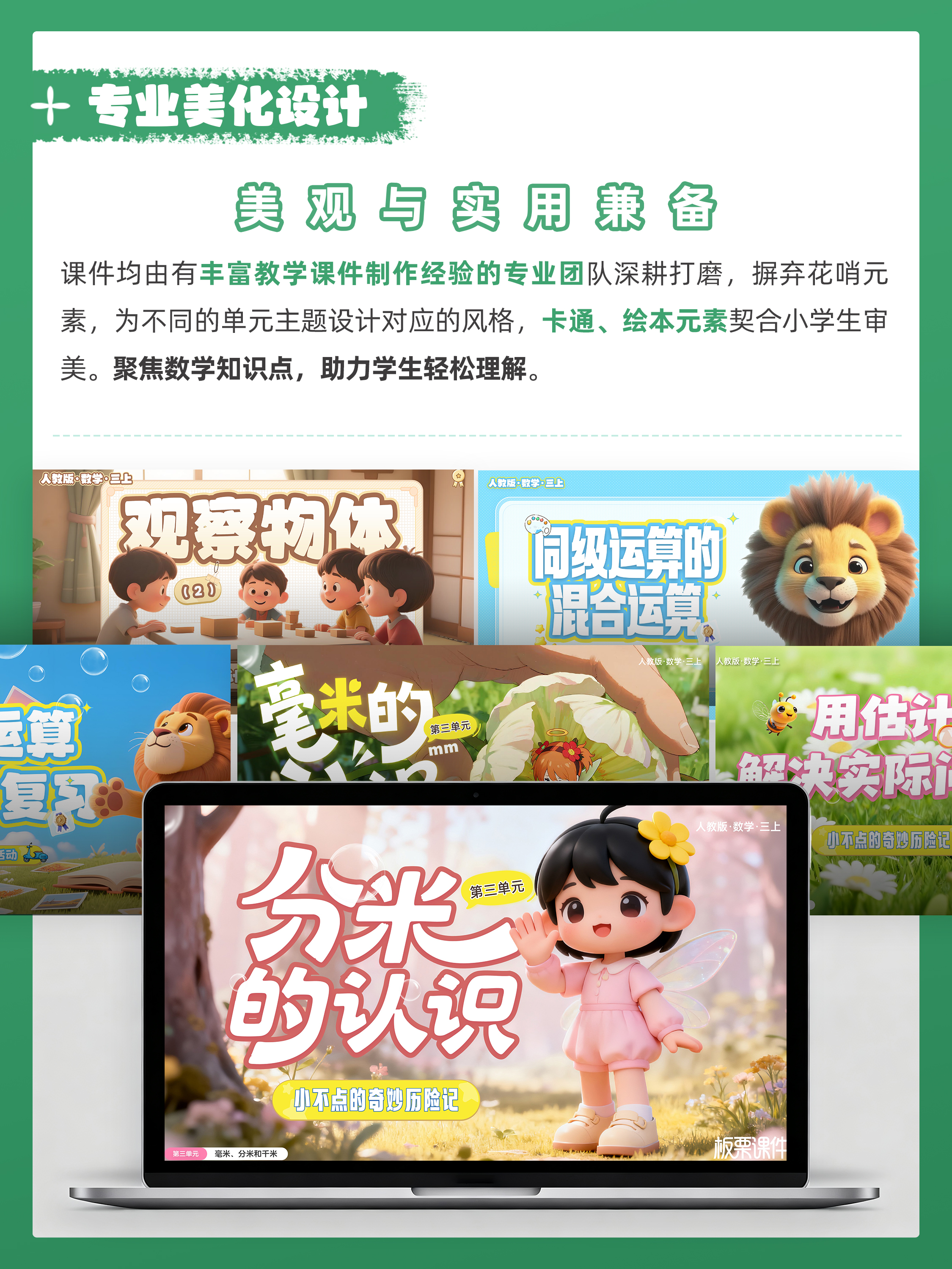 详情图 3