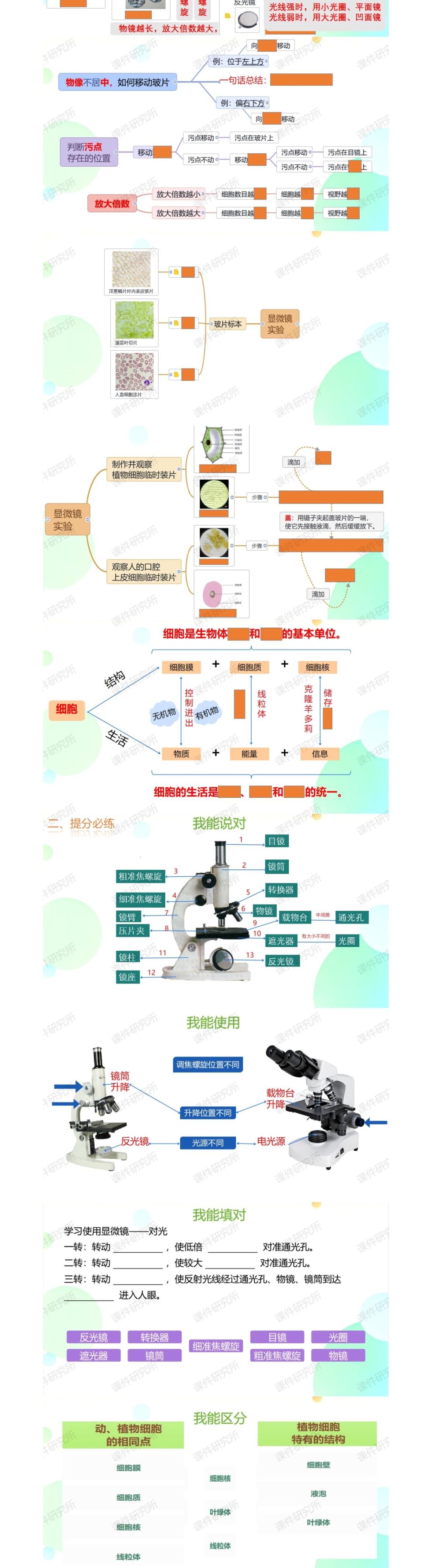 详情图 4