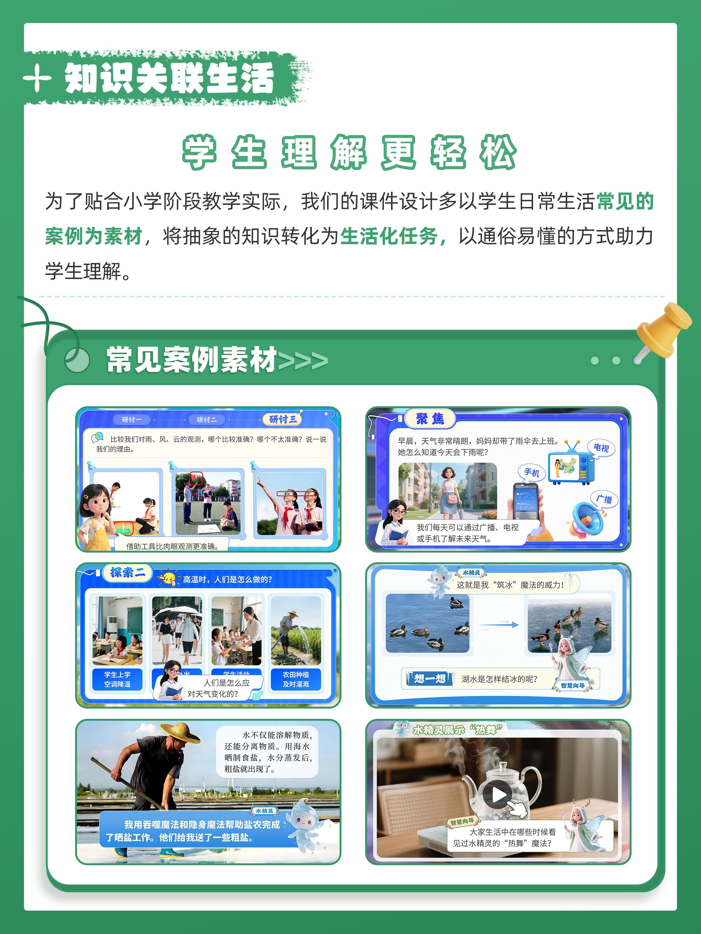 详情图 5