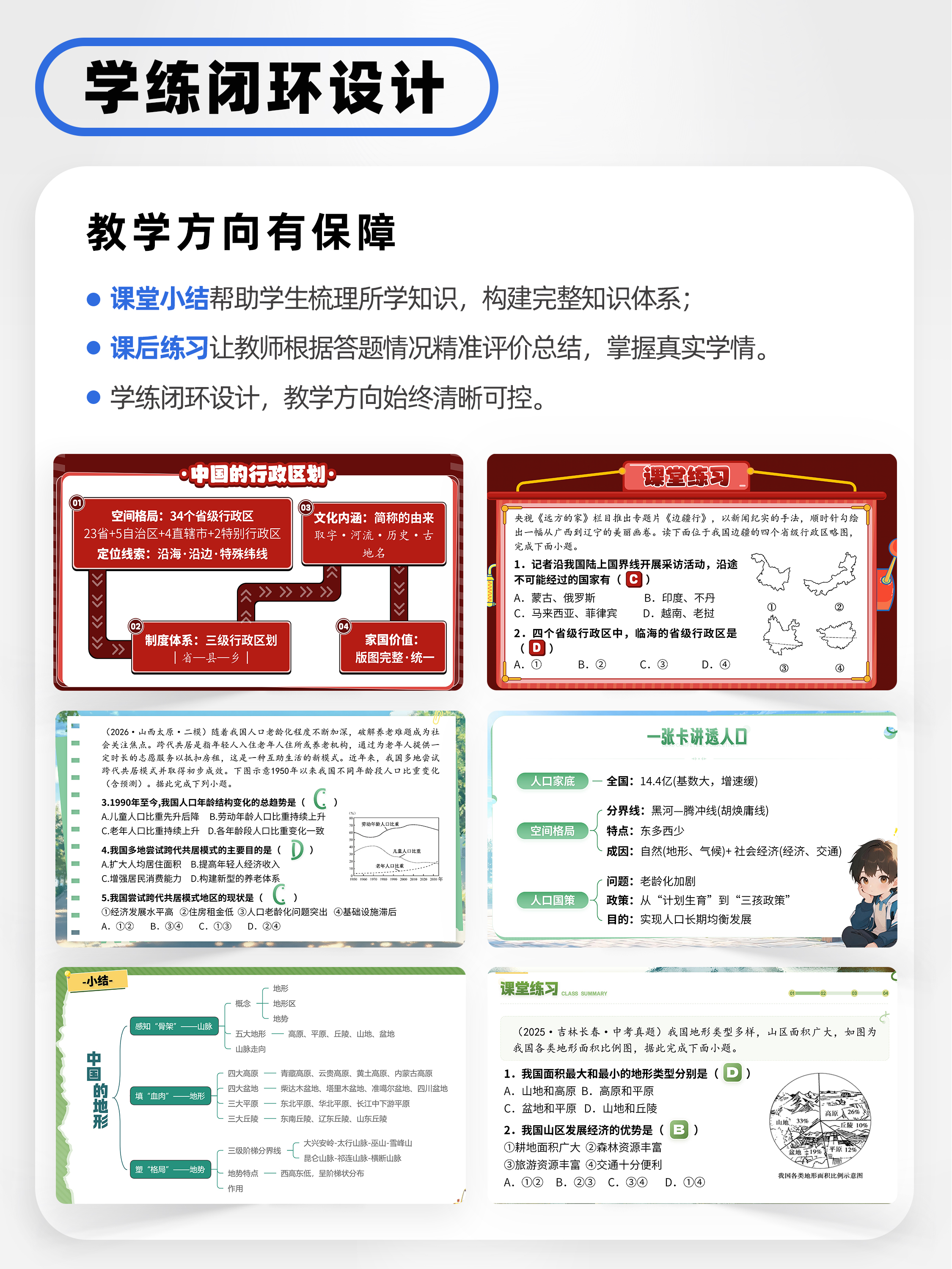 详情图 5