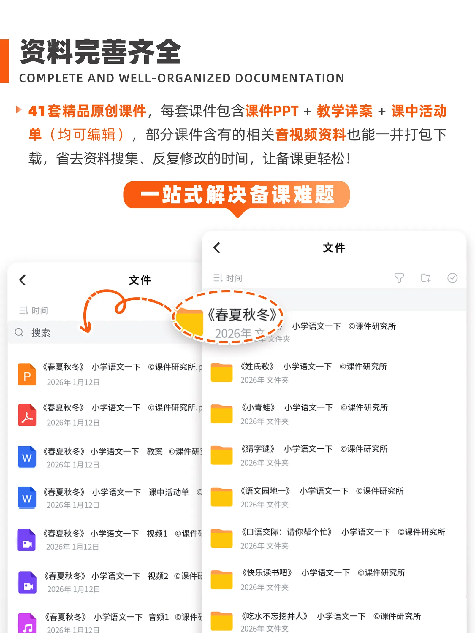 详情图 2