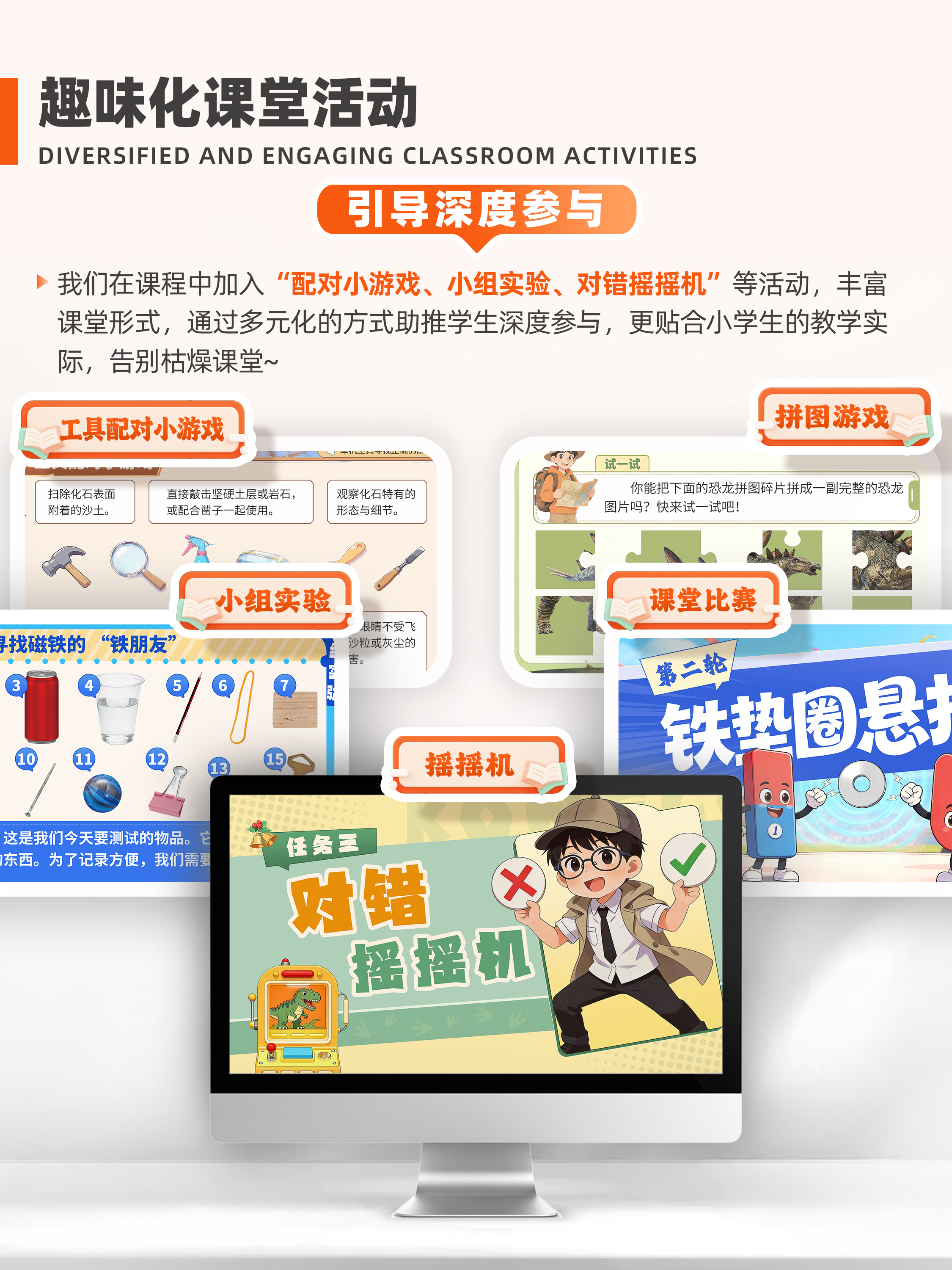 详情图 6
