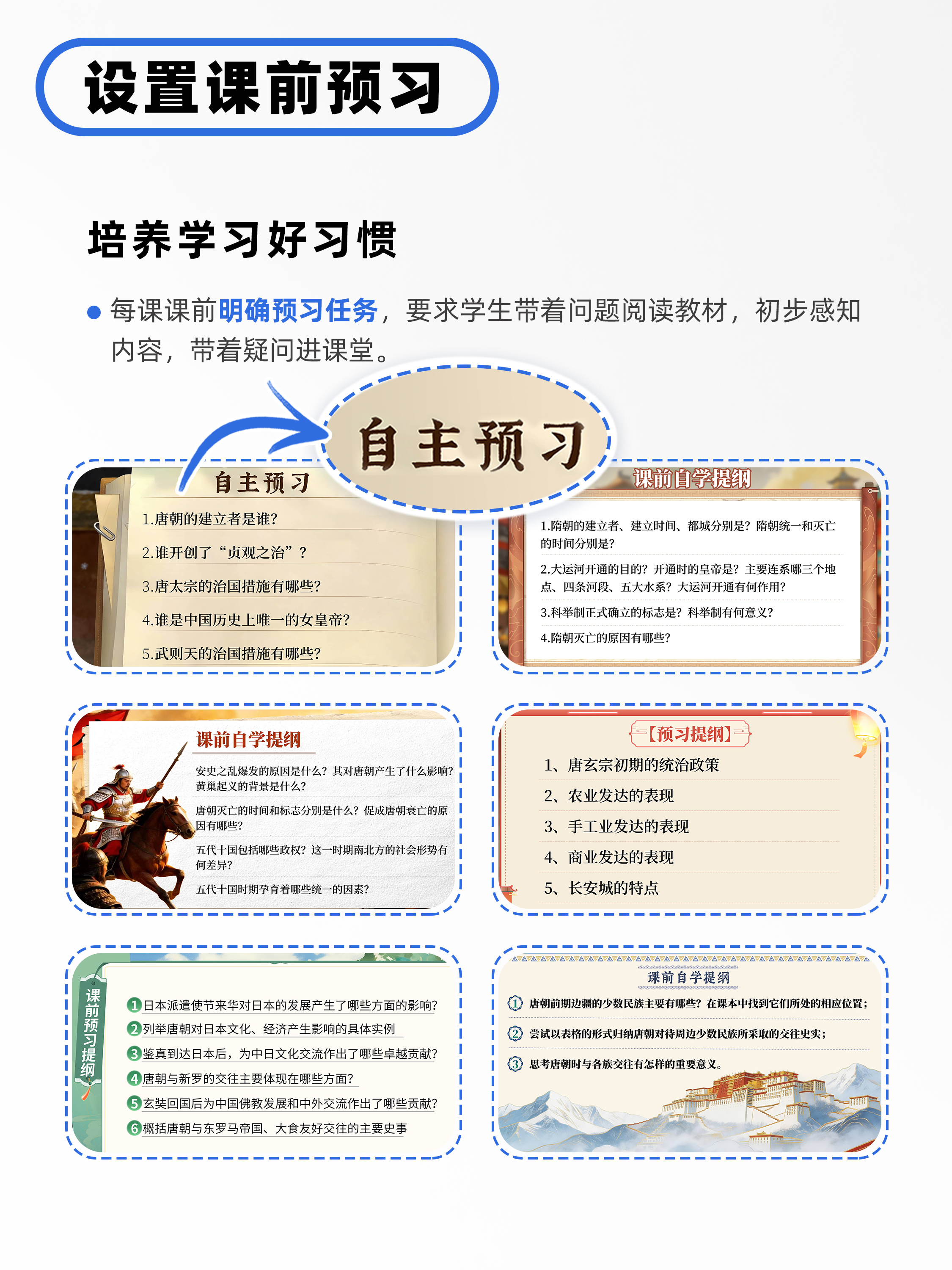 详情图 6