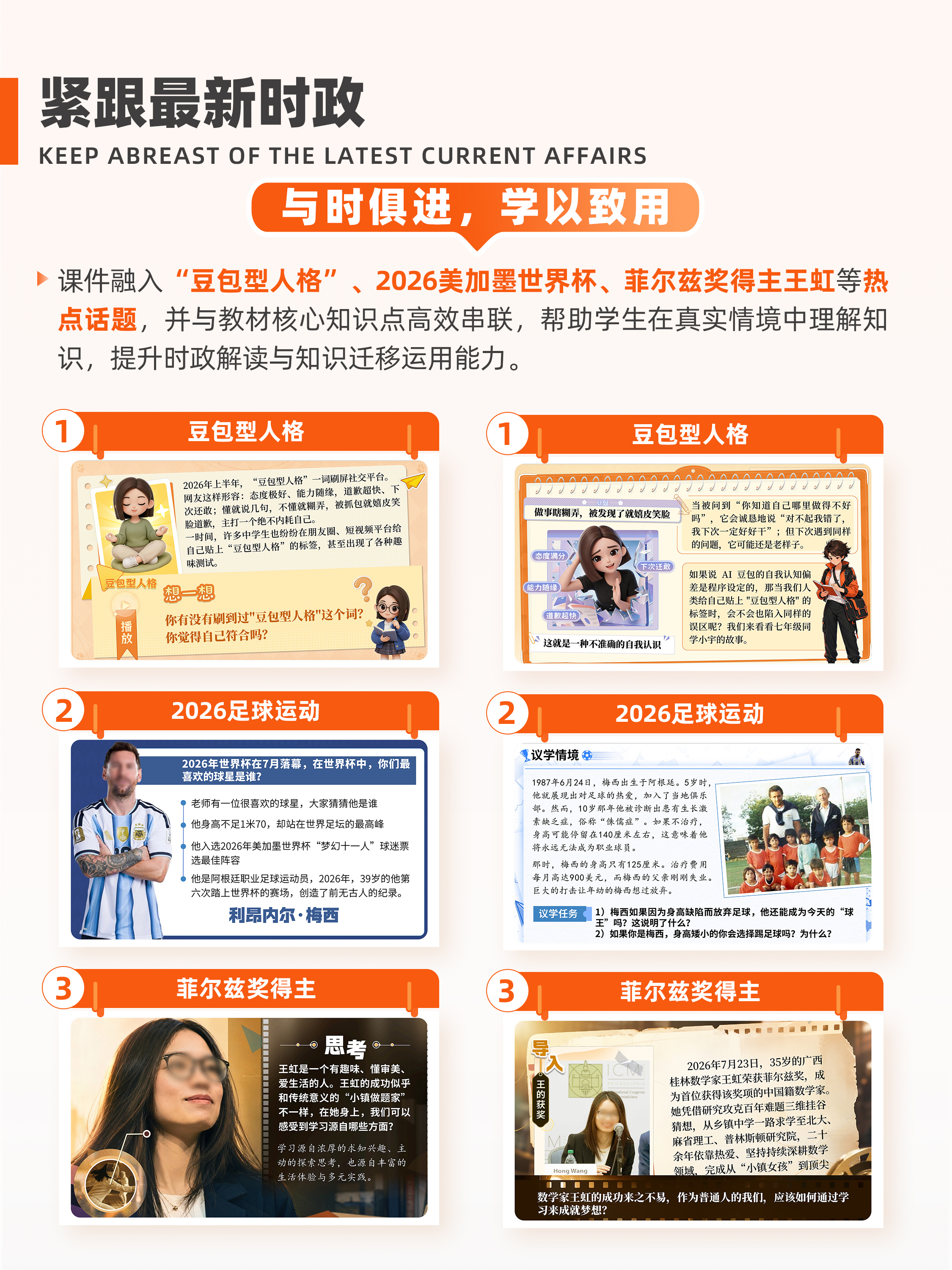 详情图 3