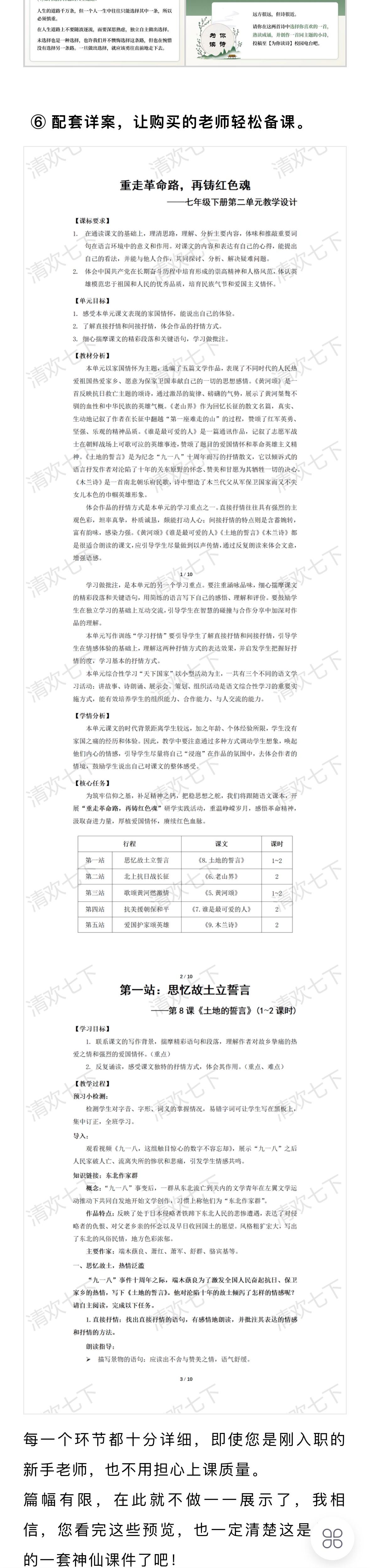 详情图 5