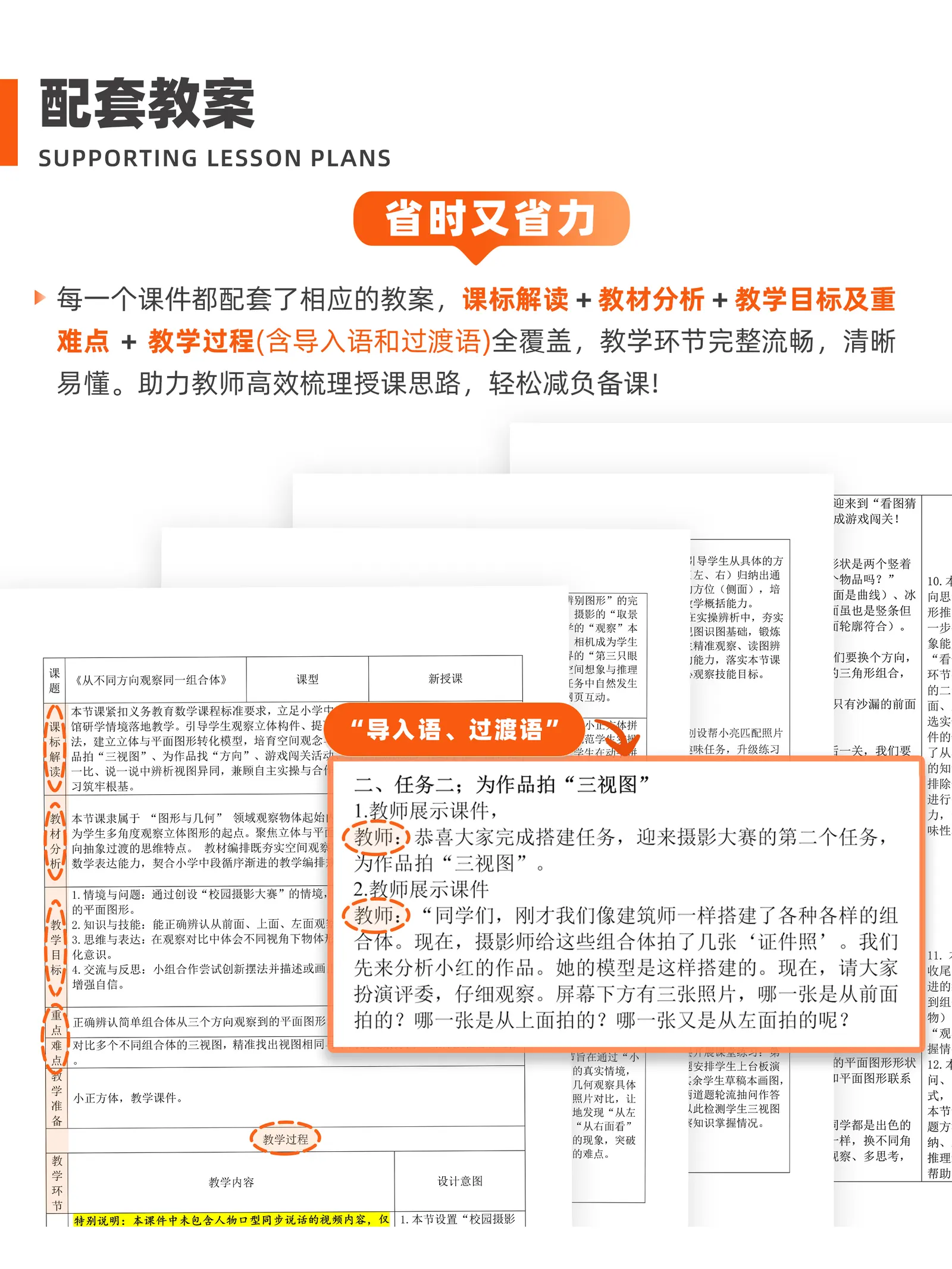 详情图 8