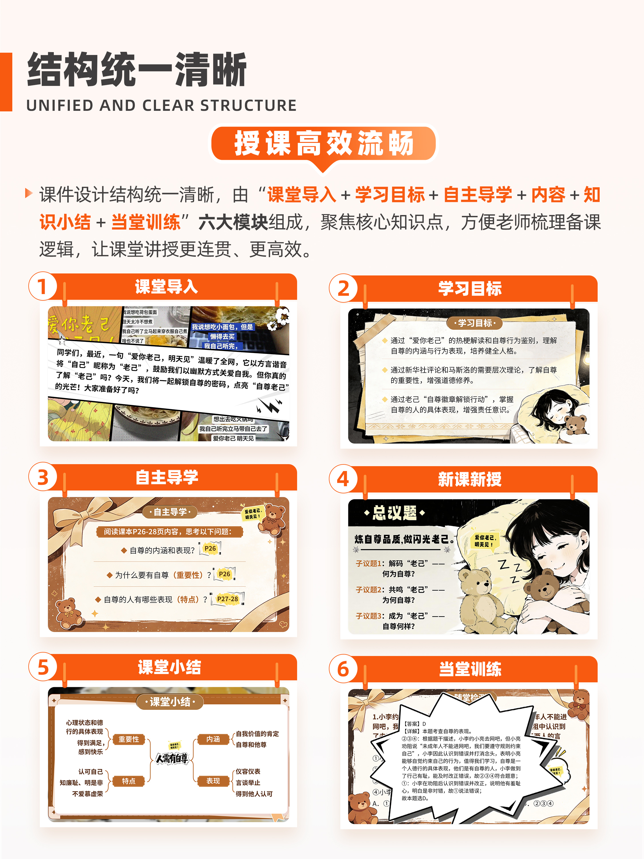 详情图 6