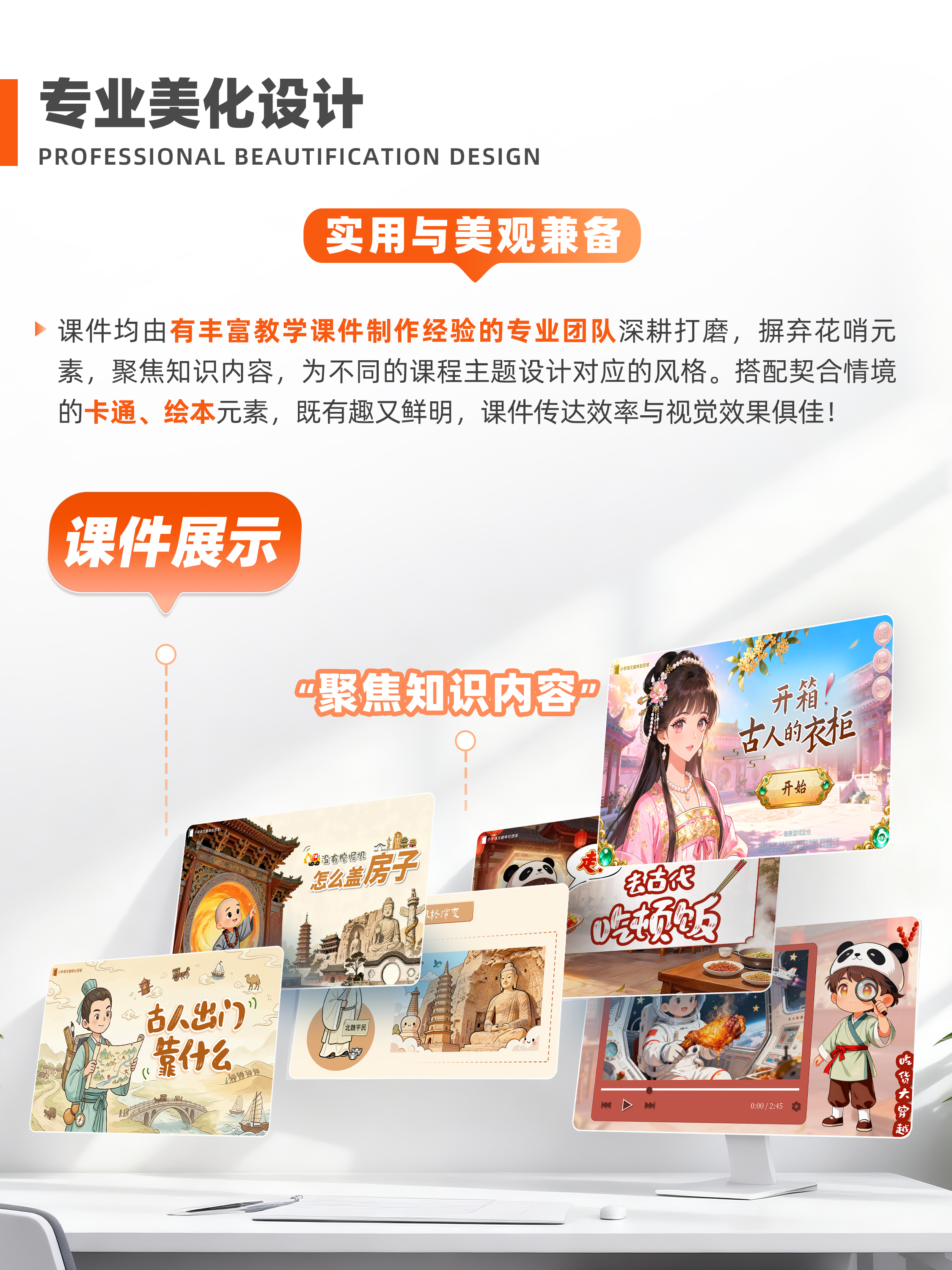 详情图片