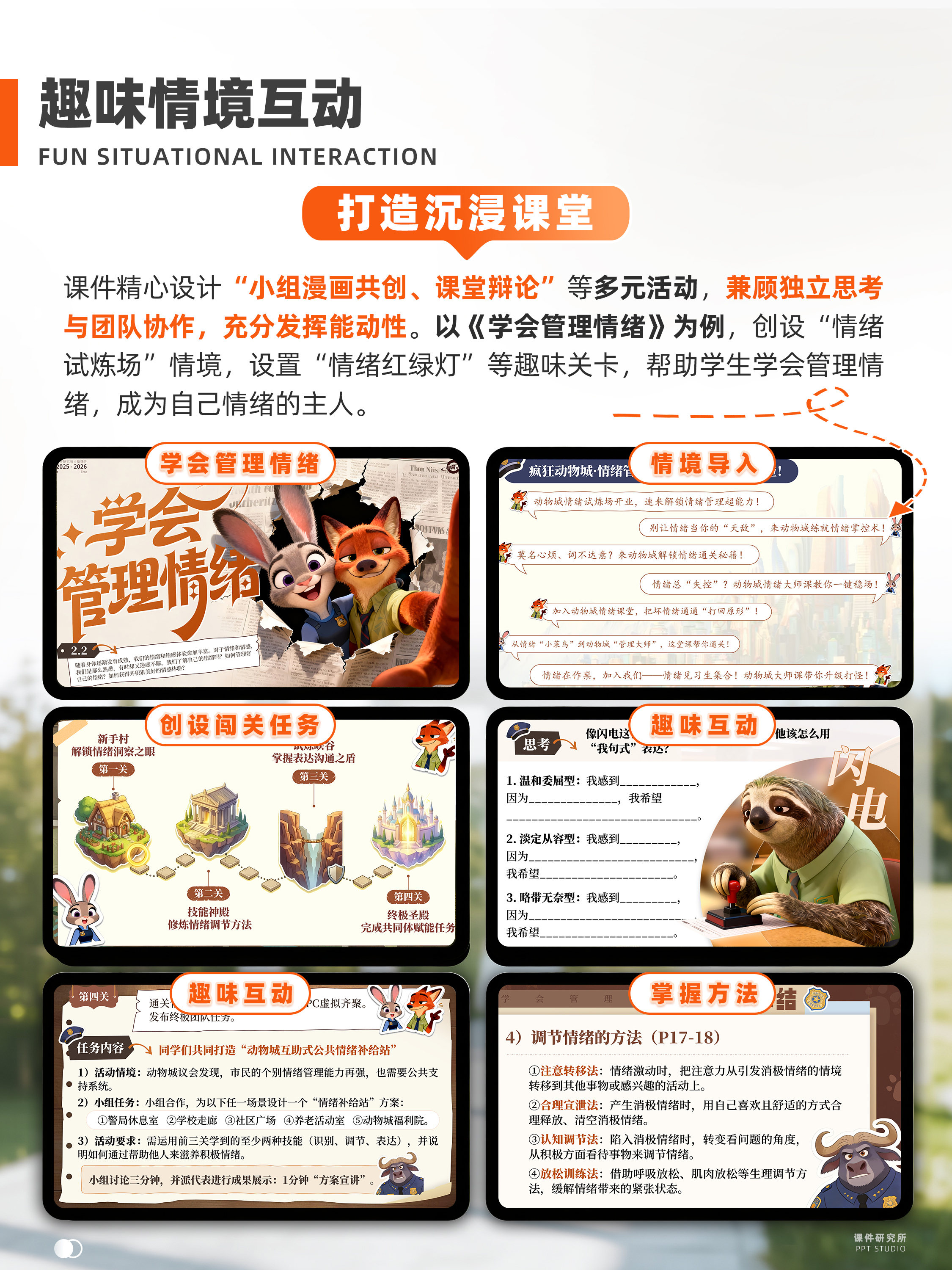 详情图 5