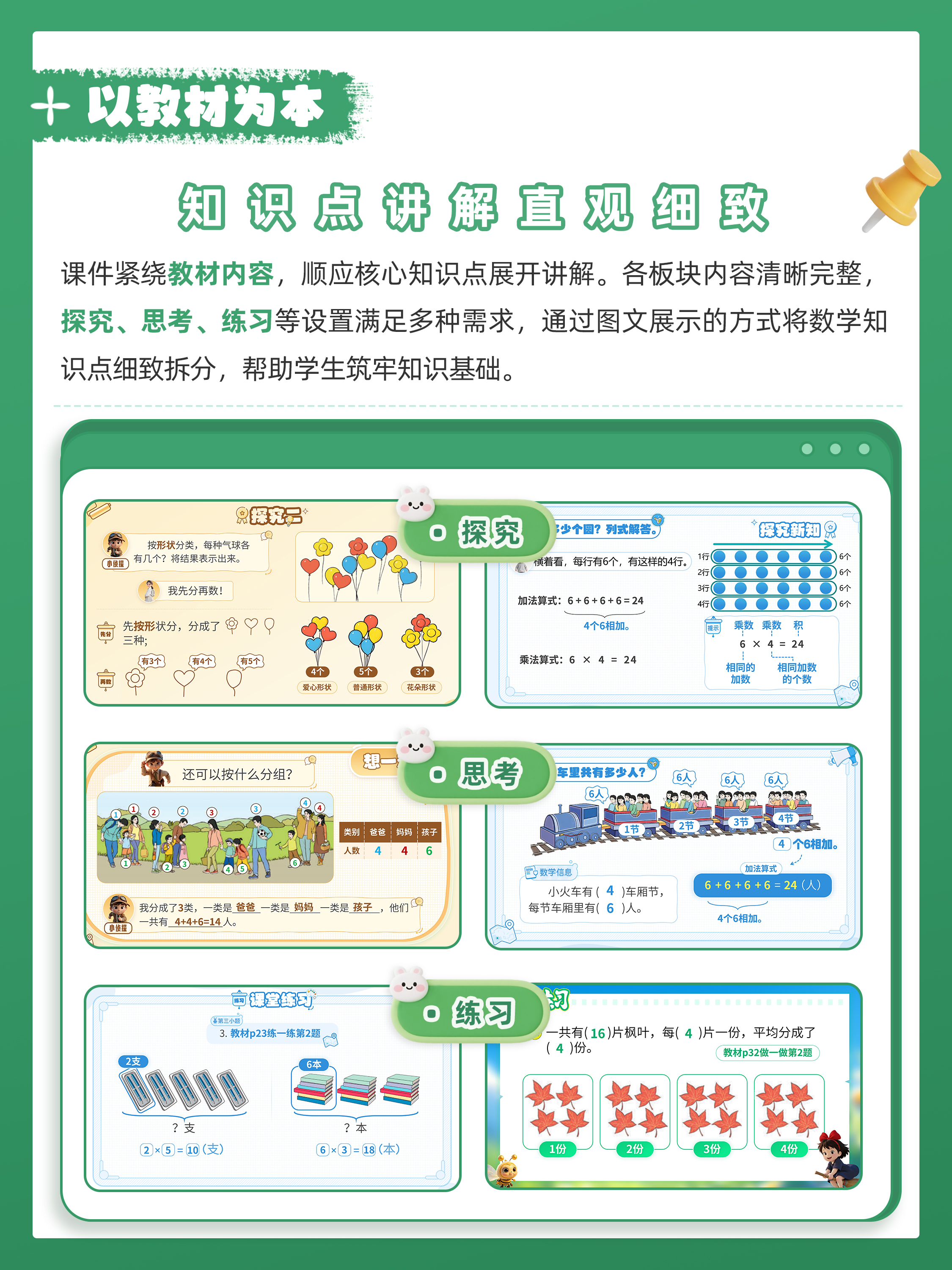 详情图 5