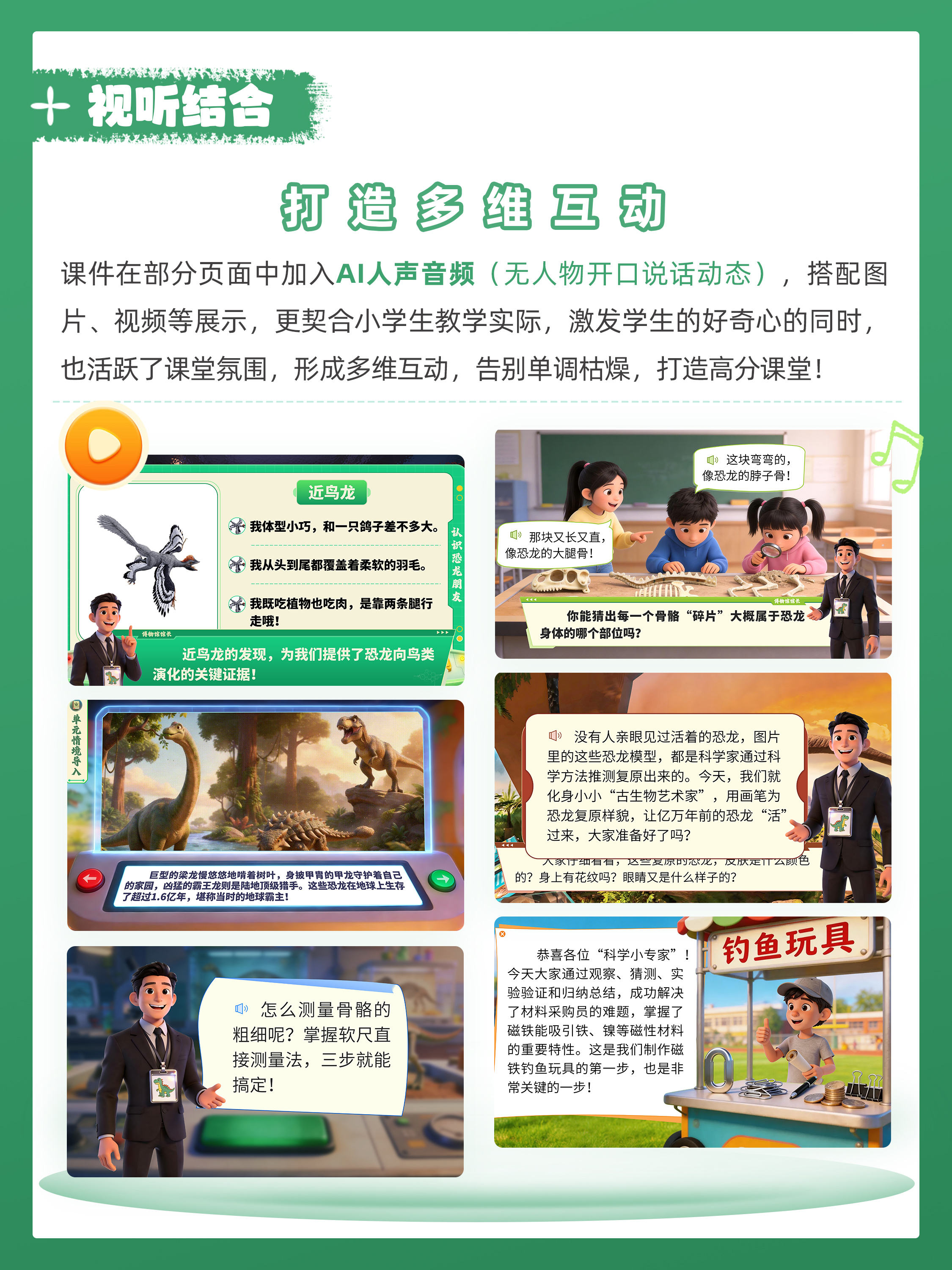 详情图 6